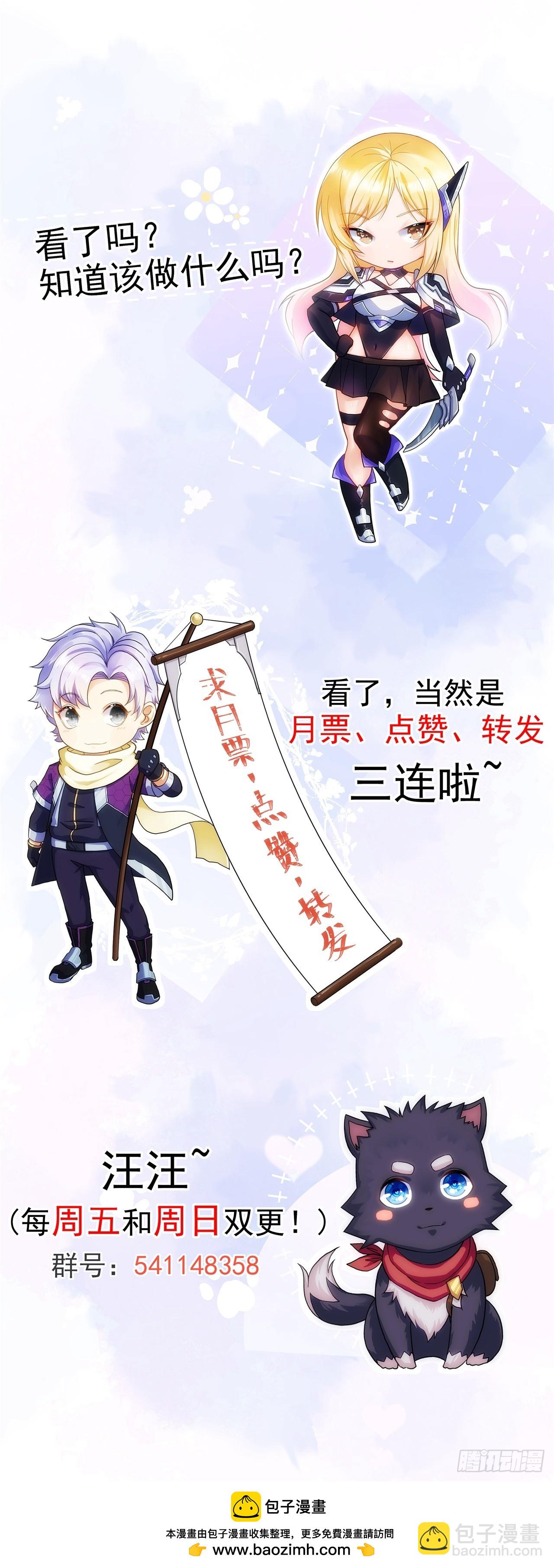 068谈条件！-第69话