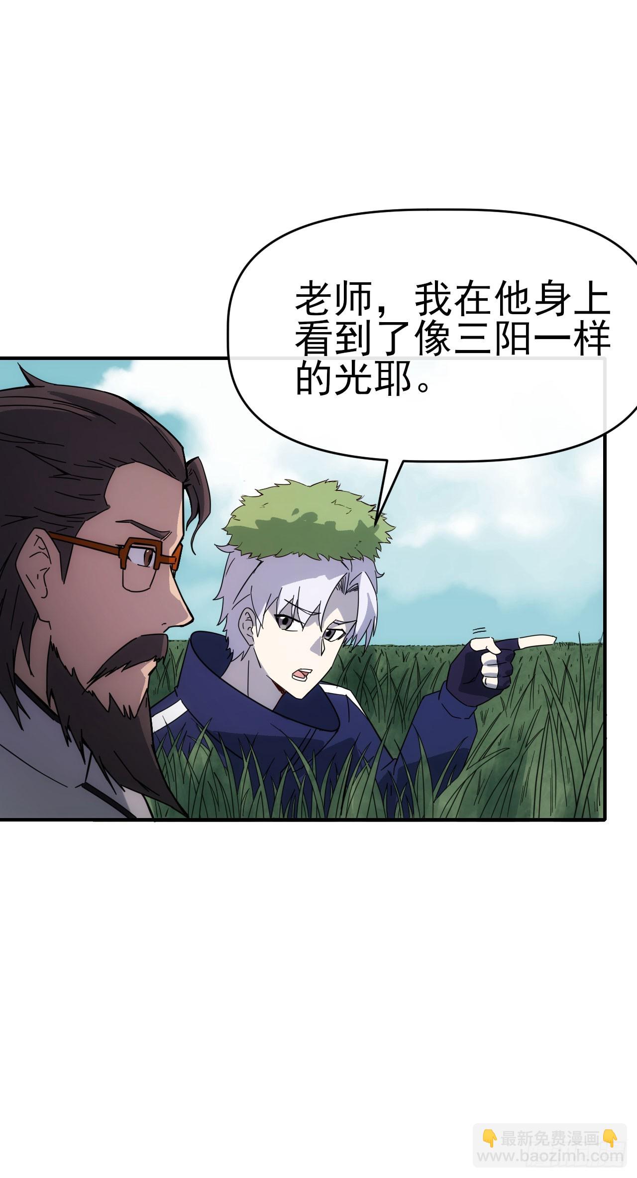 068谈条件！-第69话