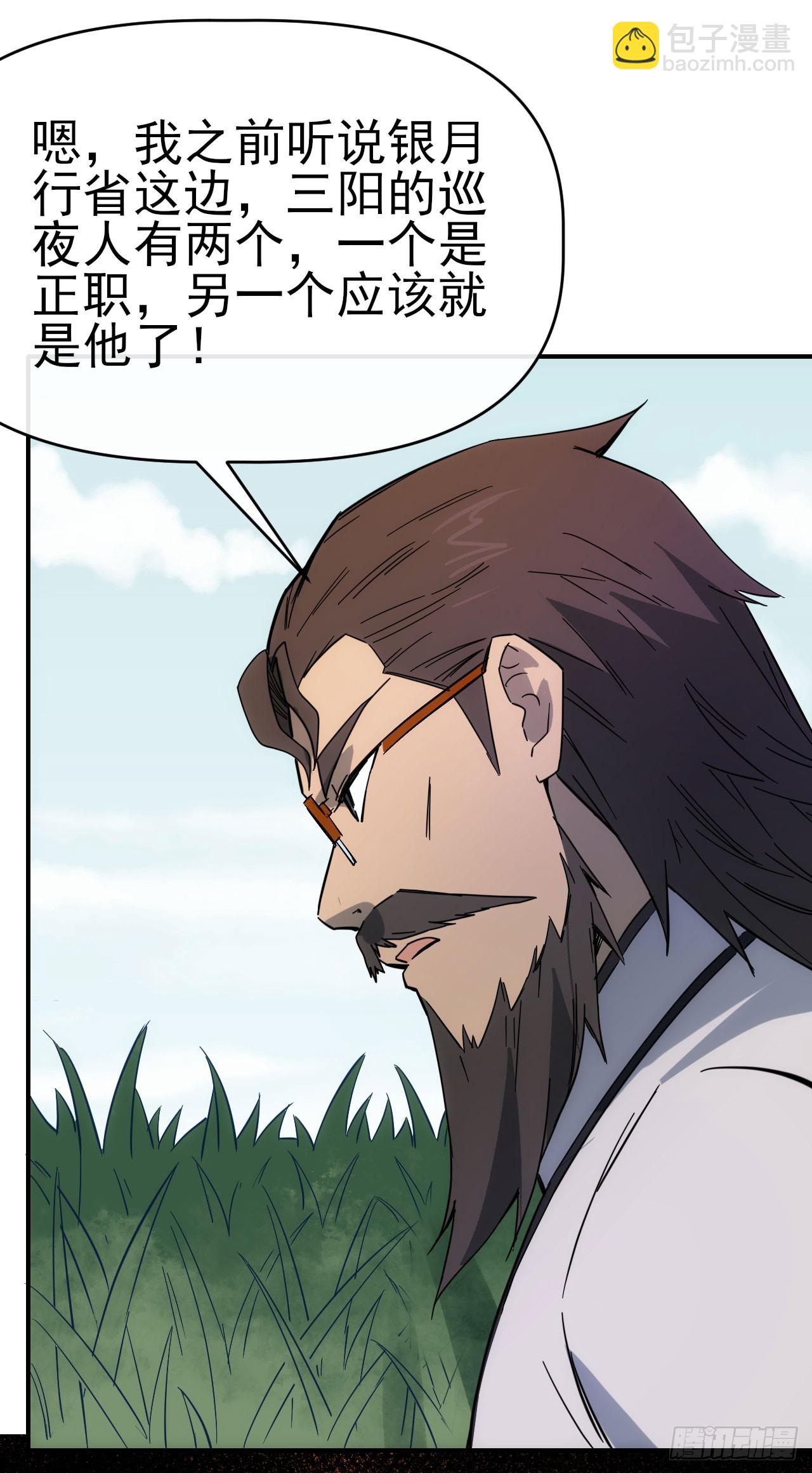 068谈条件！-第69话