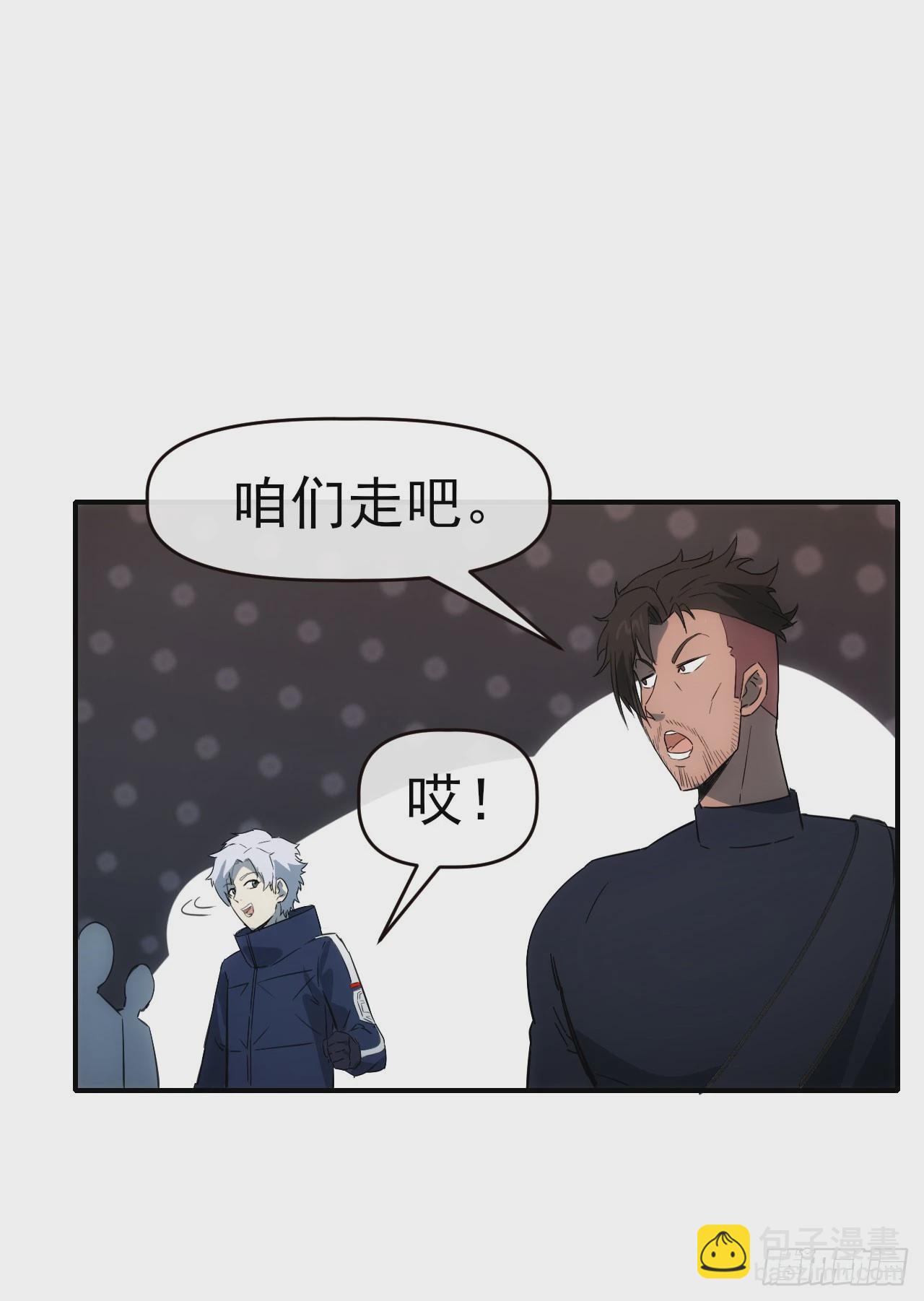 070回到执法队-第71话