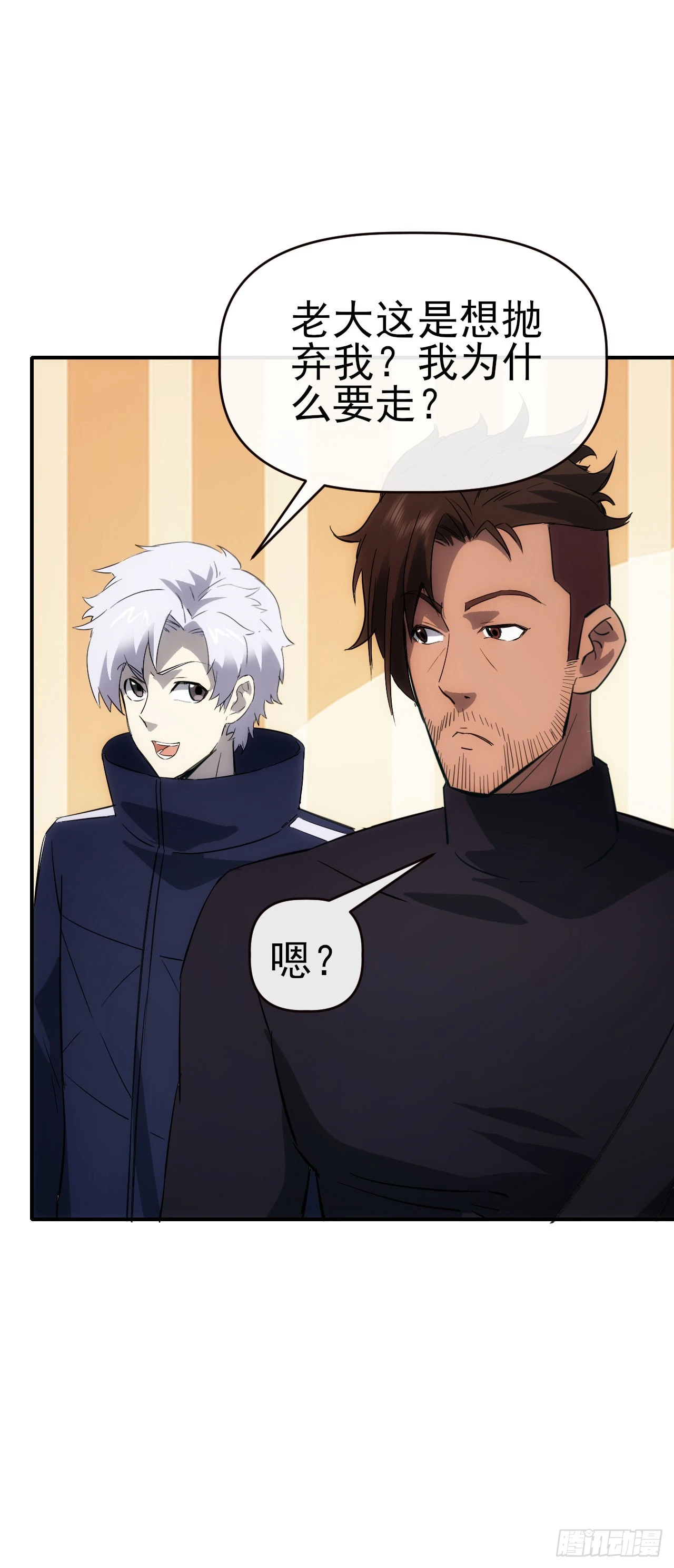 070回到执法队-第71话