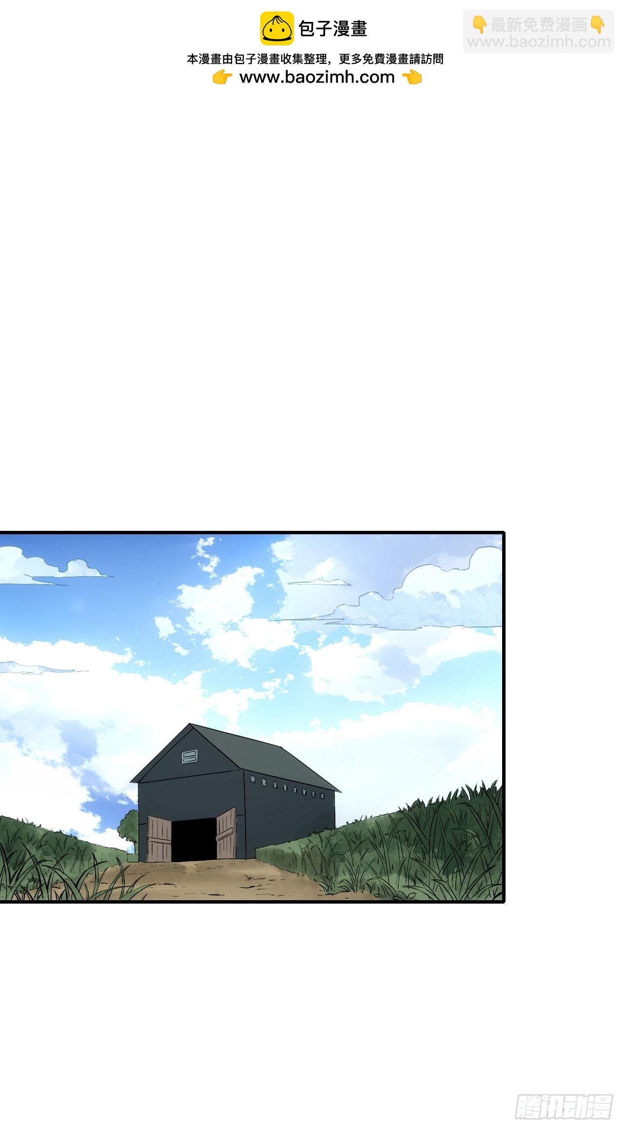 070回到执法队-第71话