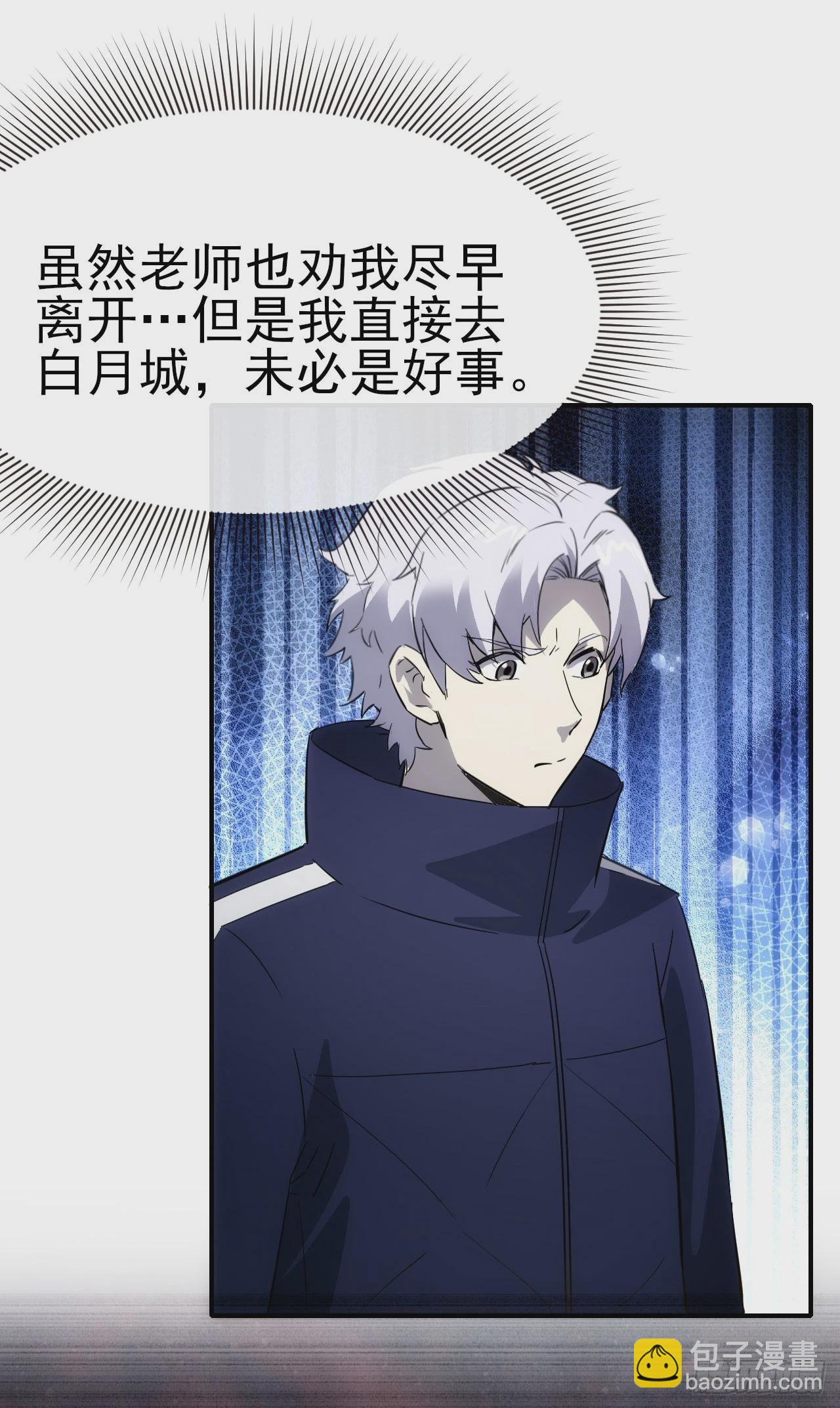 070回到执法队-第71话