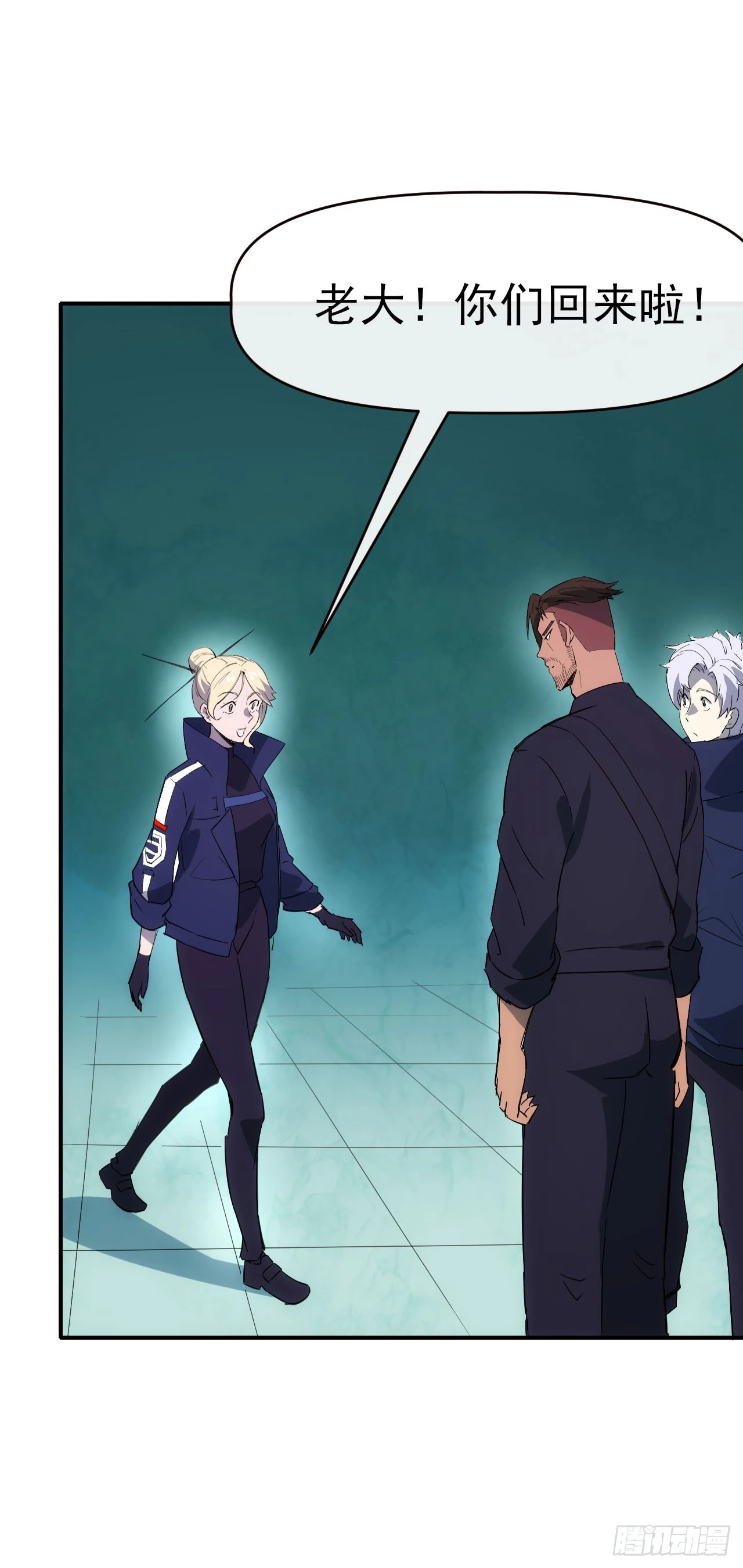 070回到执法队-第71话