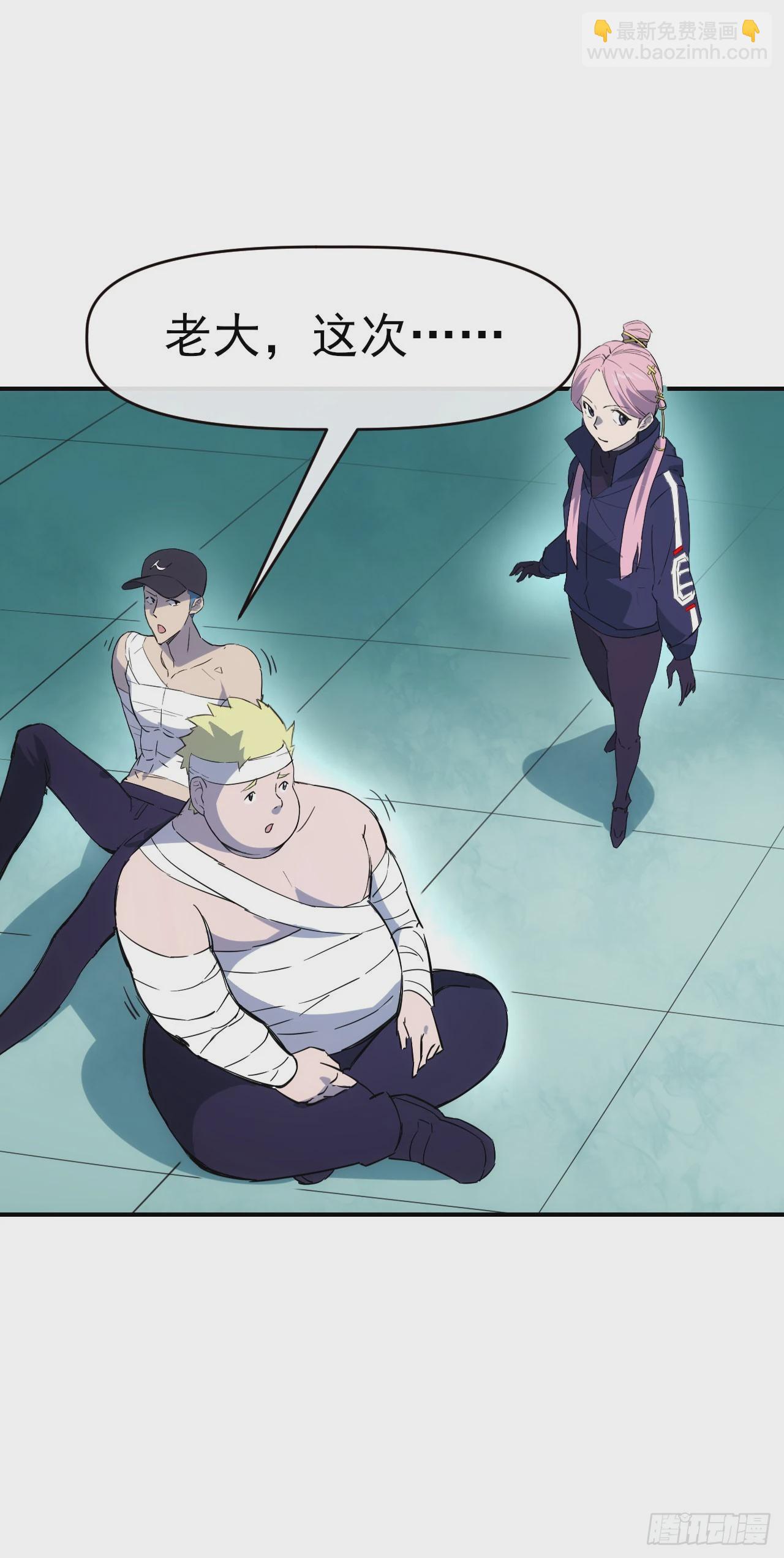 070回到执法队-第71话