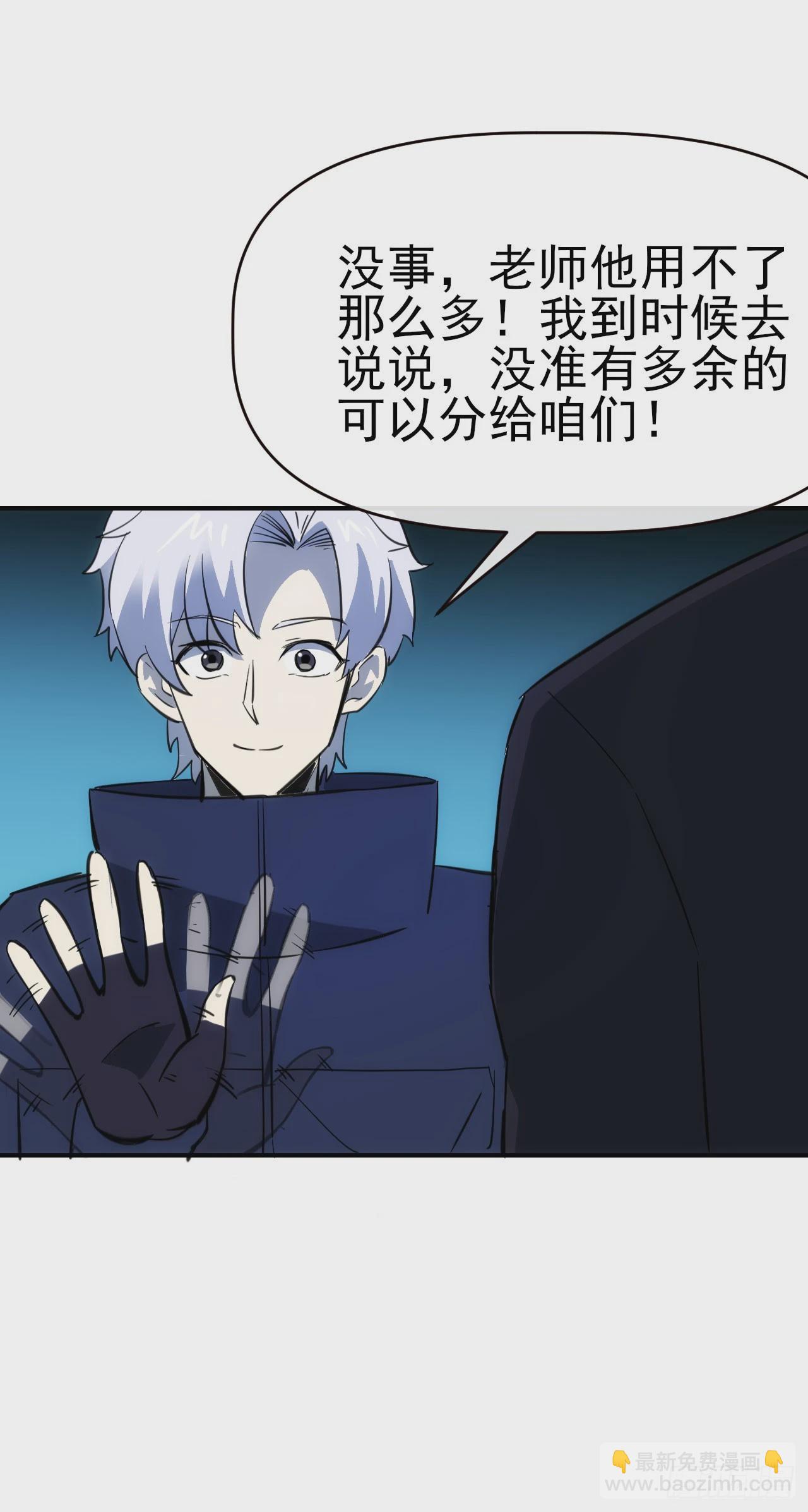 070回到执法队-第71话