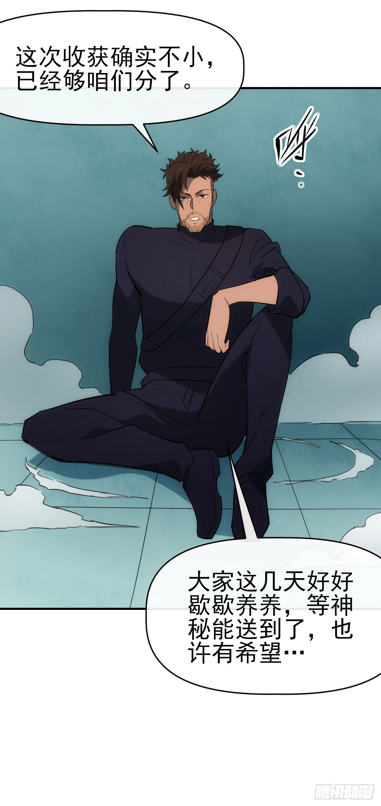 070回到执法队-第71话