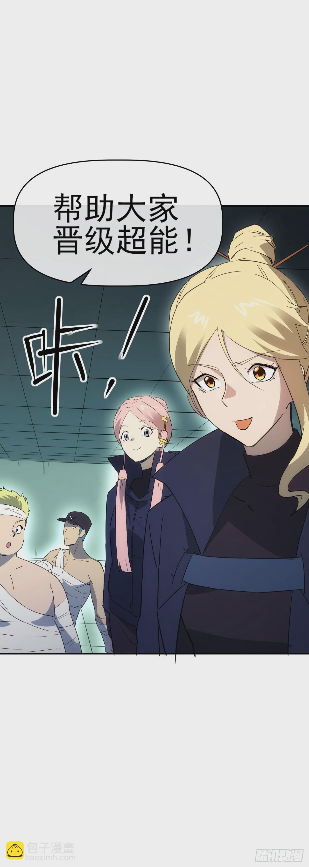 070回到执法队-第71话