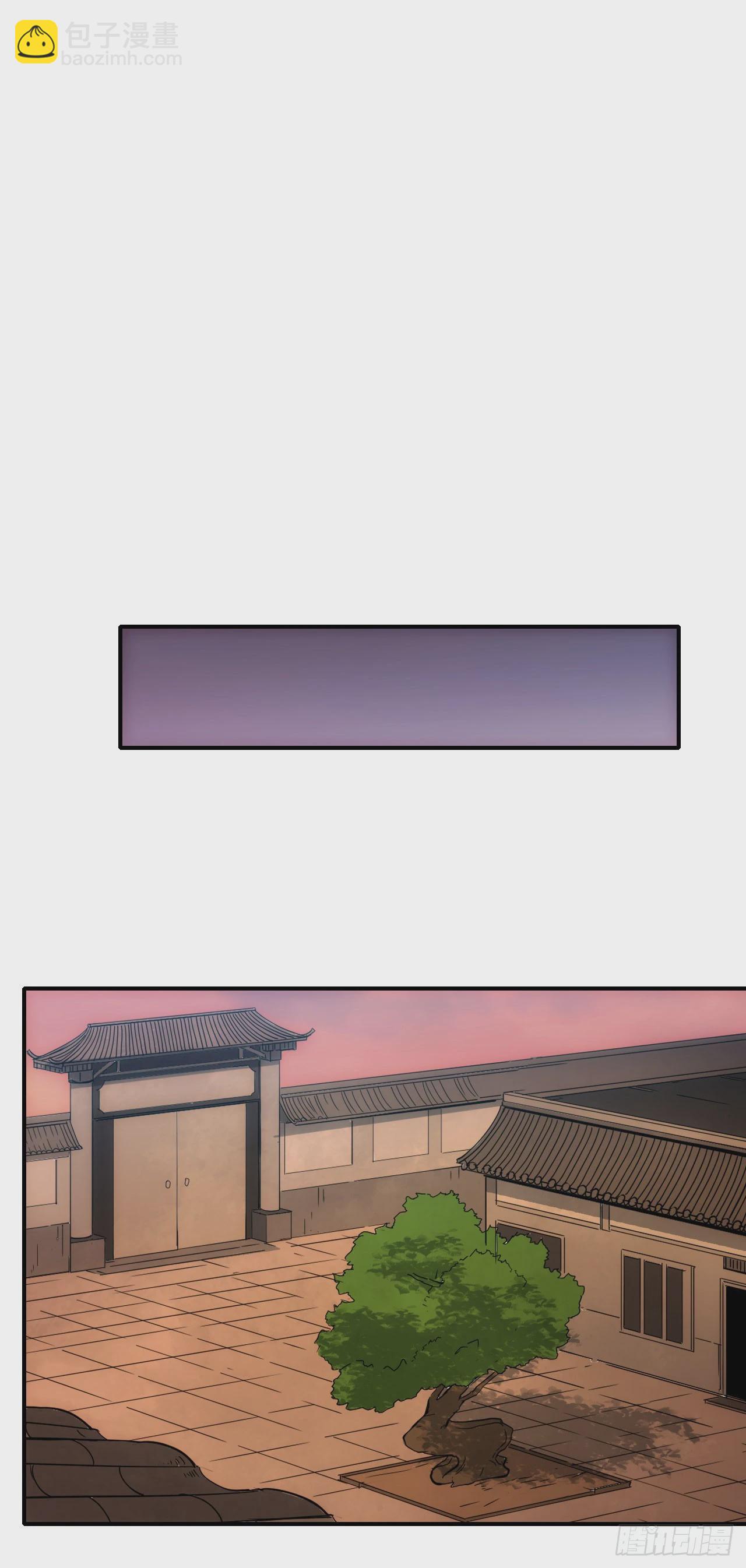 070回到执法队-第71话