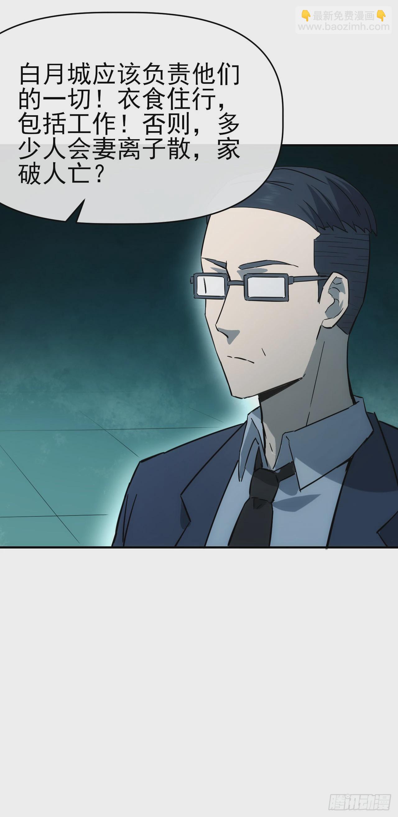 070回到执法队-第71话