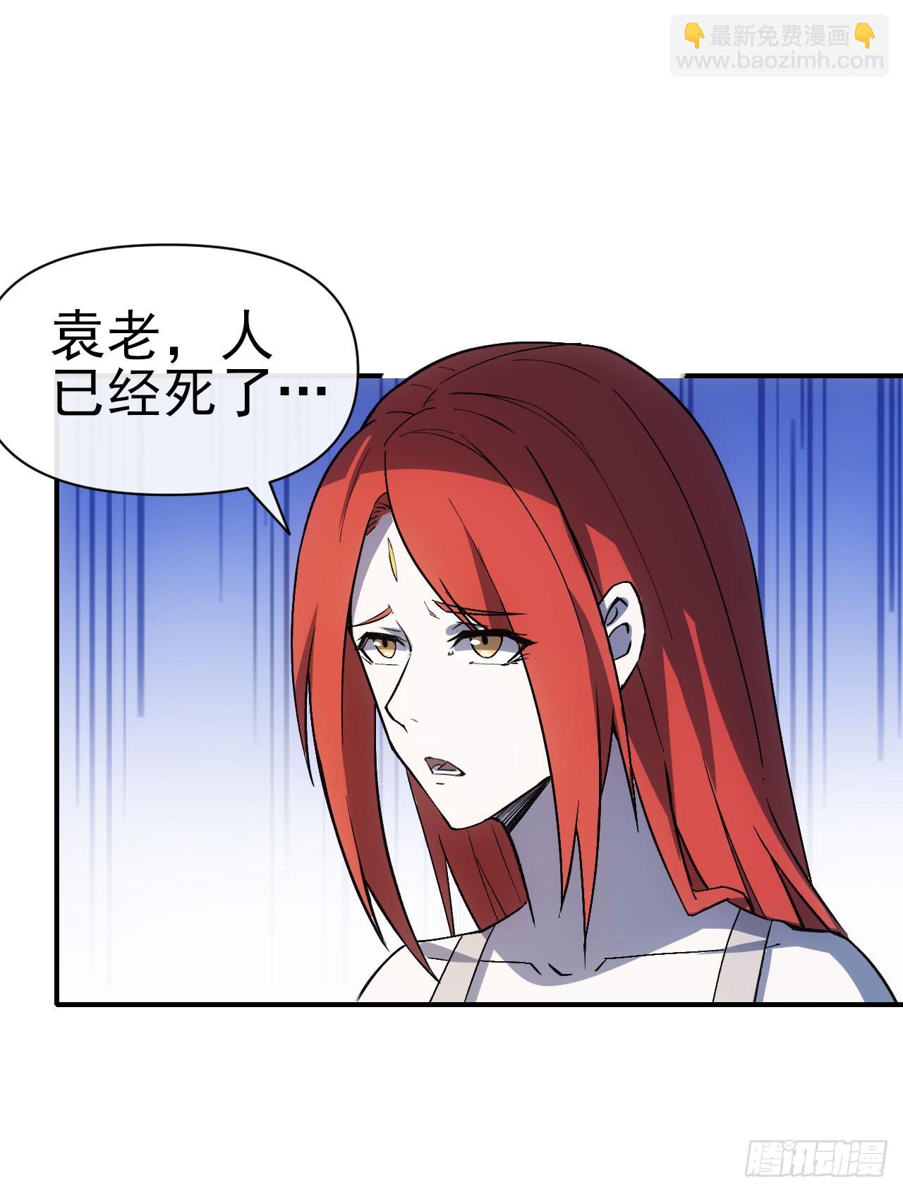 072铺路(1/2)-第73话