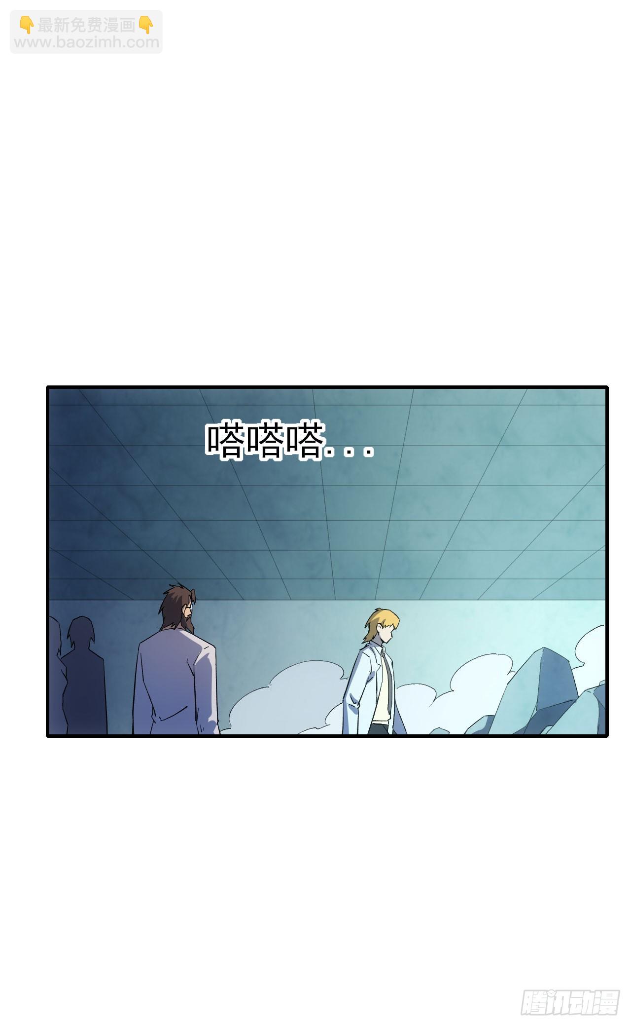 072铺路(1/2)-第73话