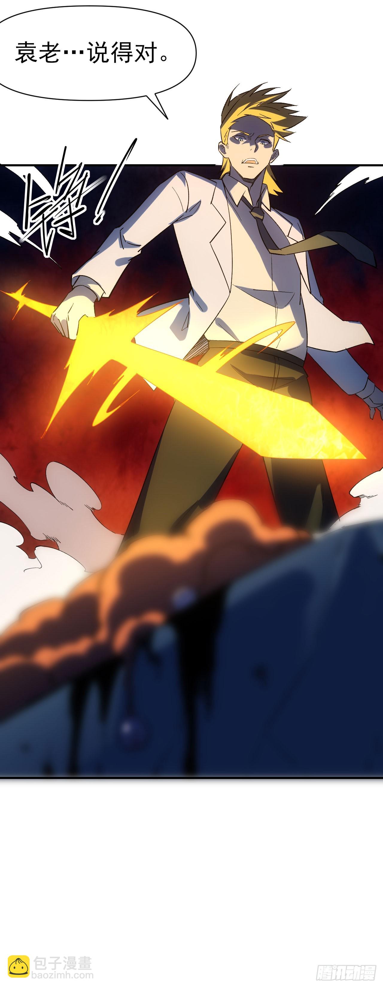 072铺路(1/2)-第73话