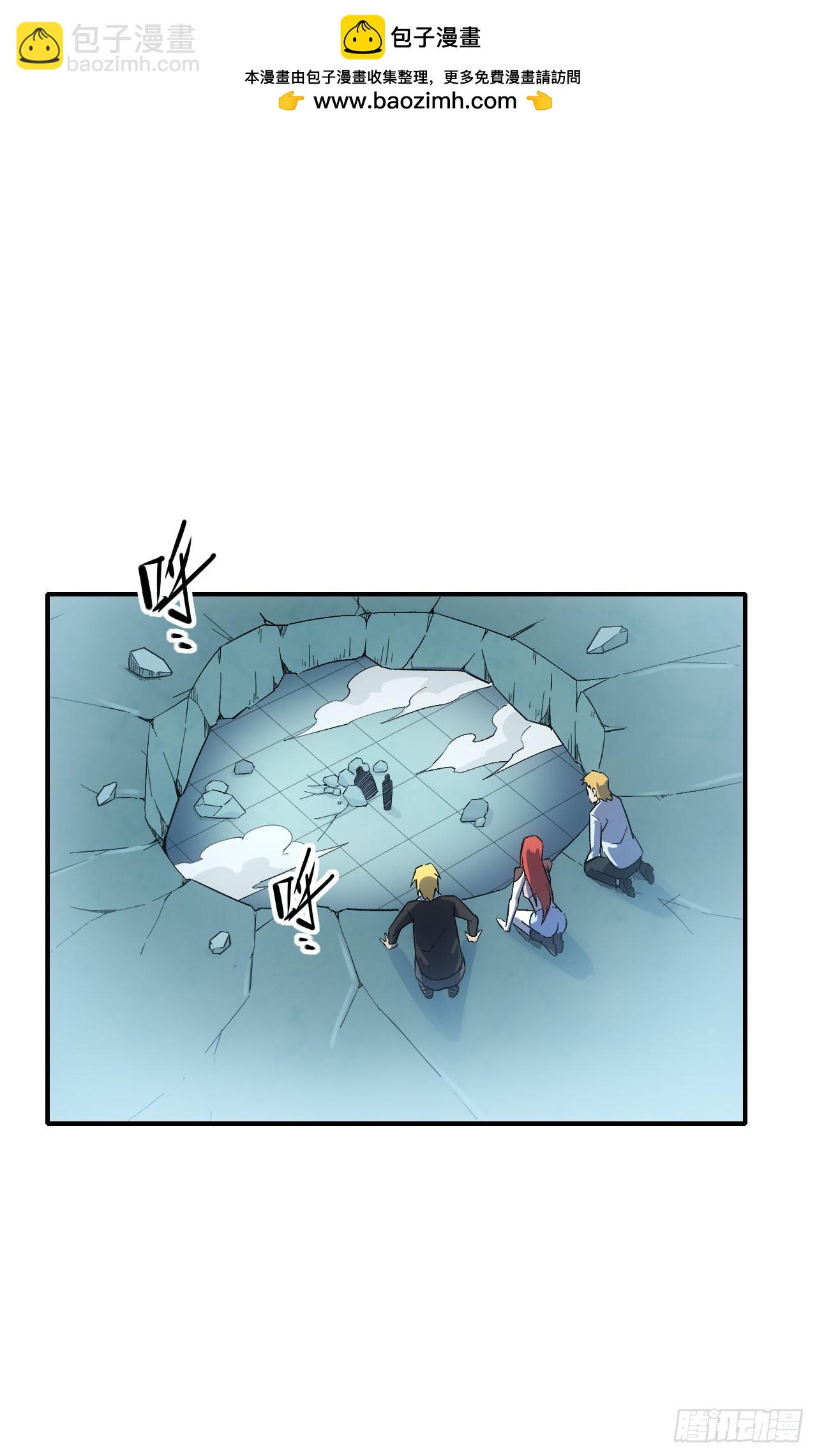 072铺路(1/2)-第73话