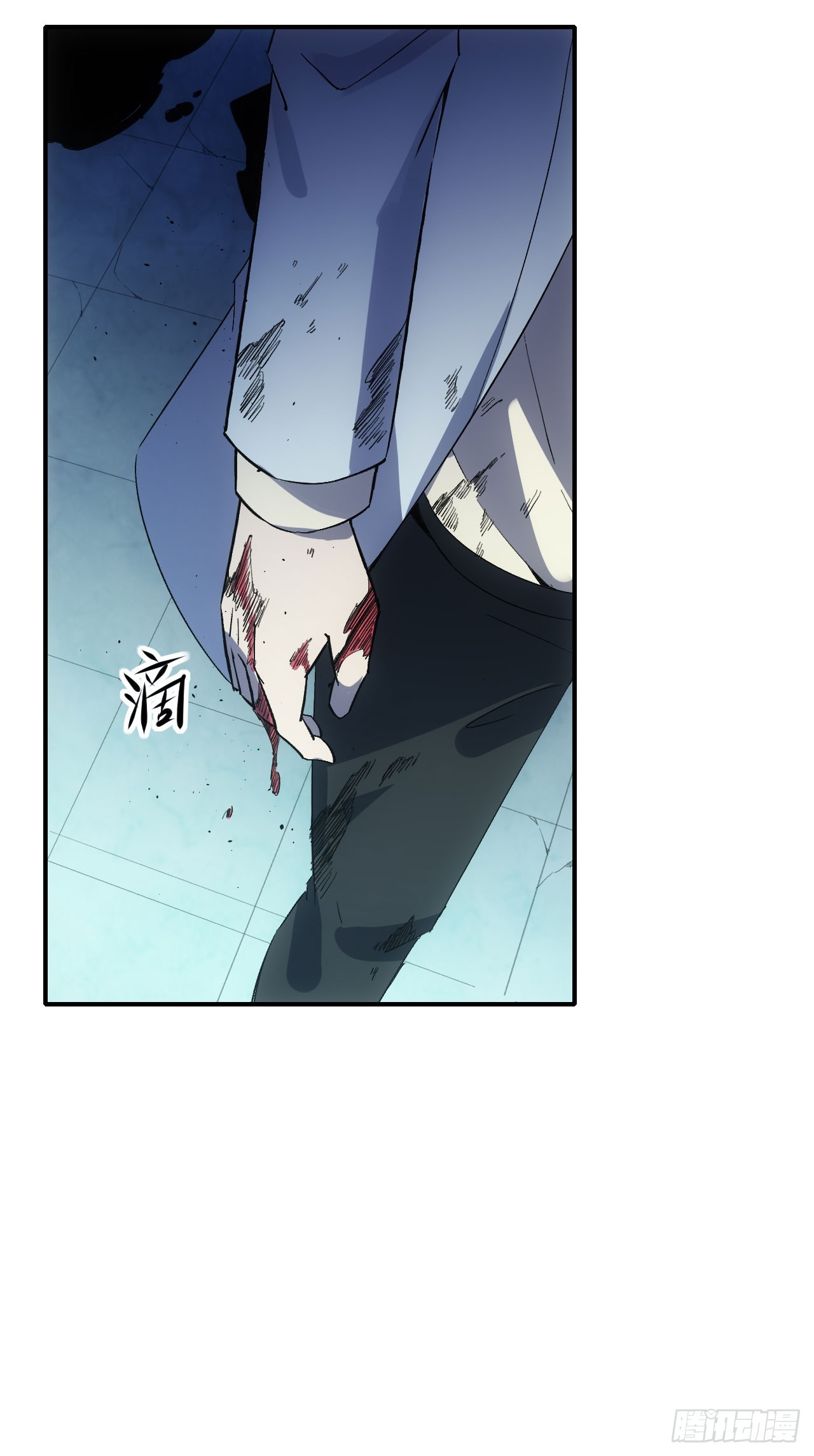 072铺路(1/2)-第73话