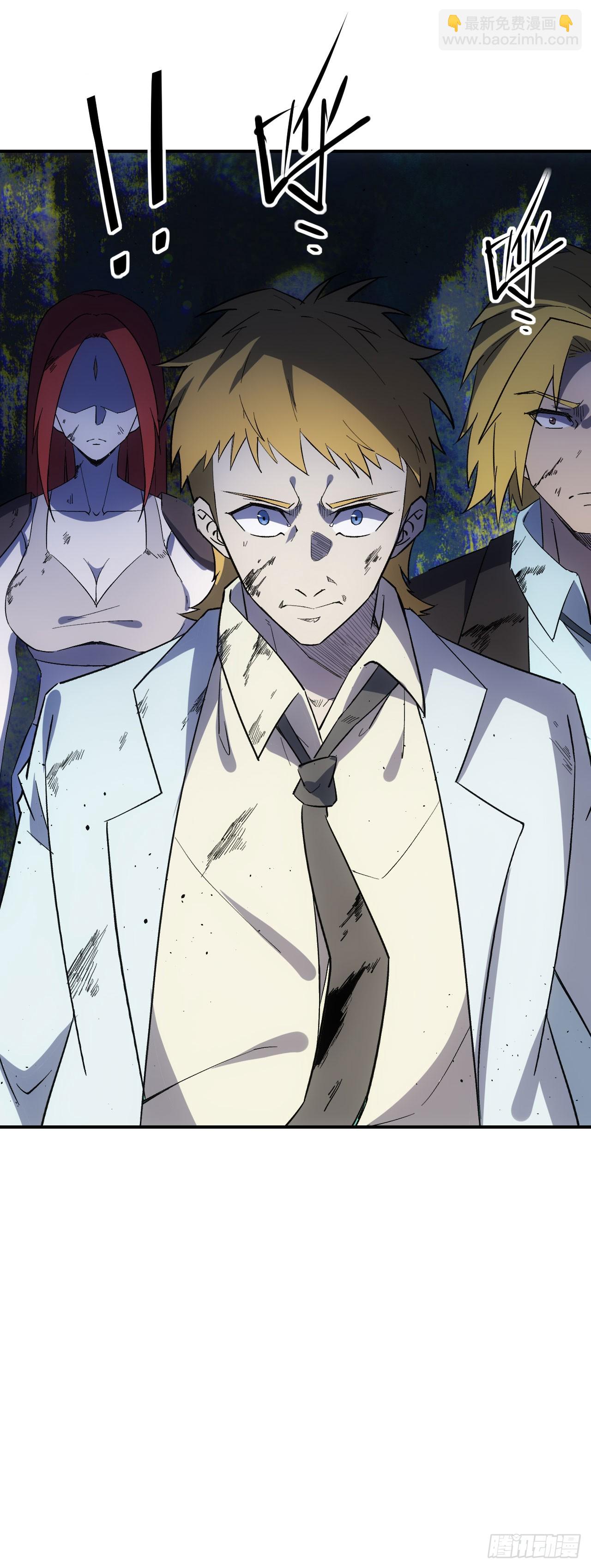 072铺路(1/2)-第73话