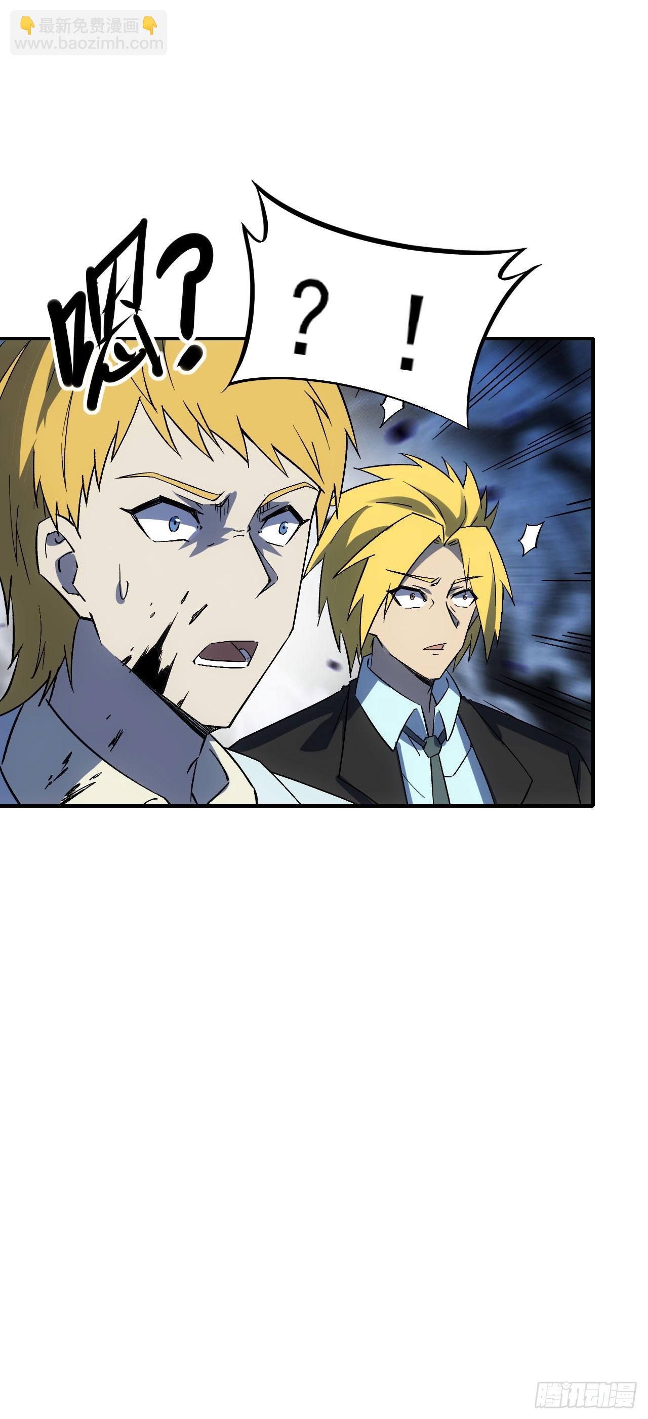 072铺路(1/2)-第73话