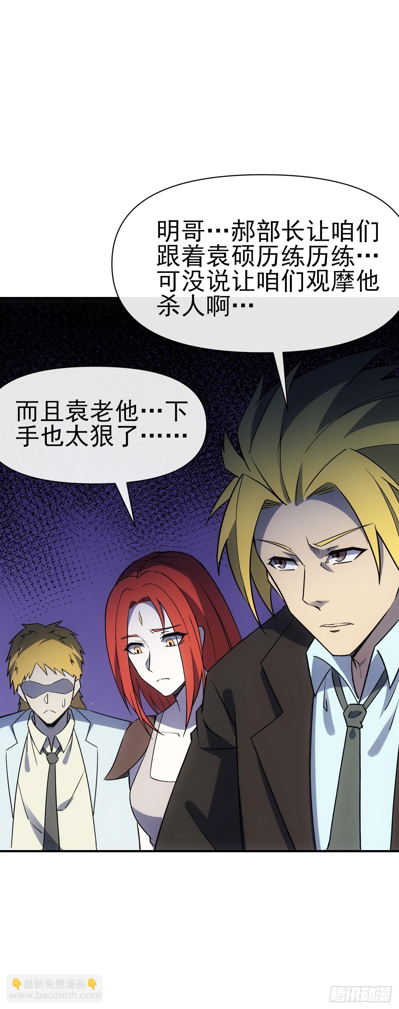 072铺路(1/2)-第73话