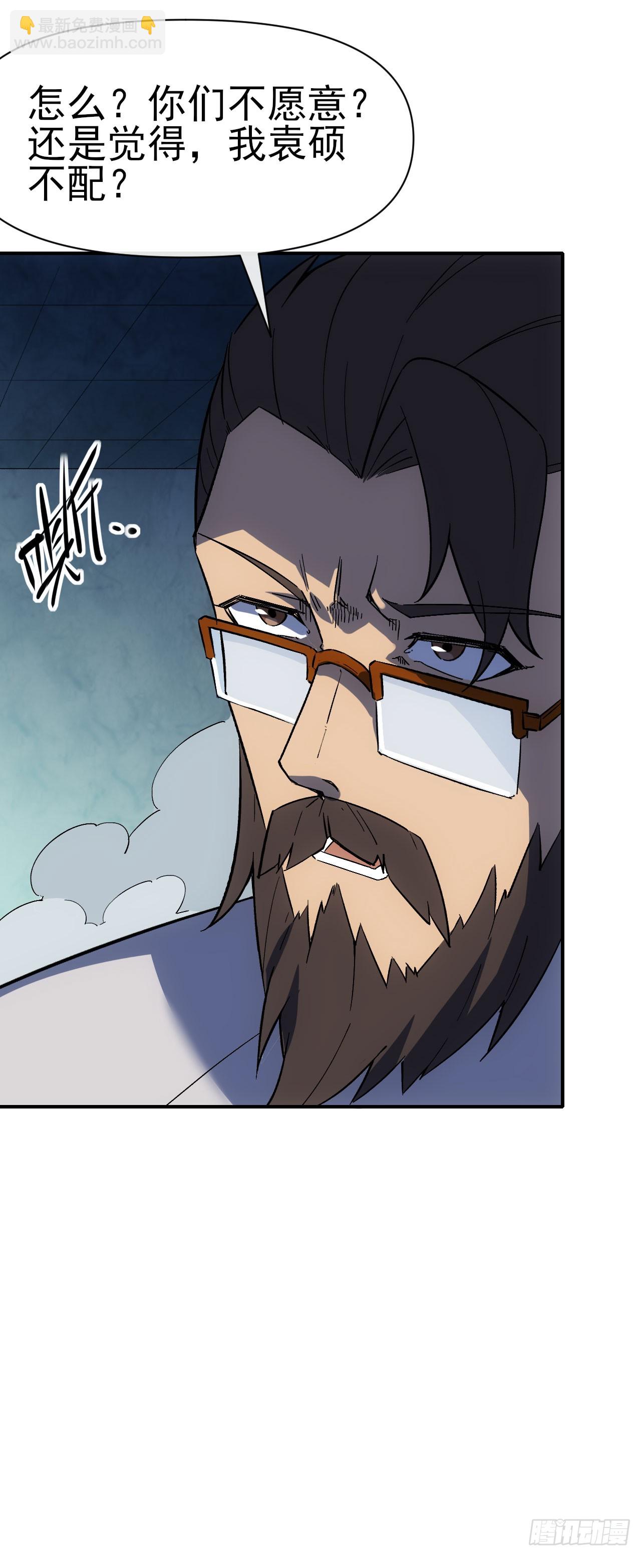 072铺路(1/2)-第73话