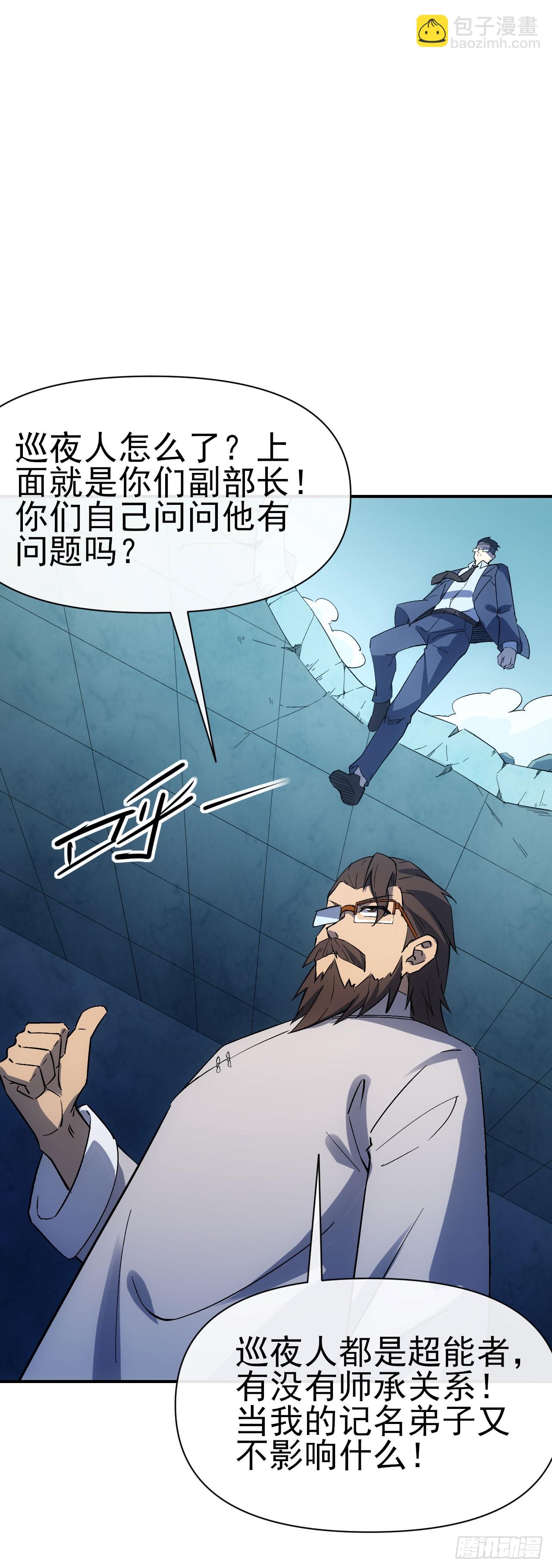 072铺路(1/2)-第73话