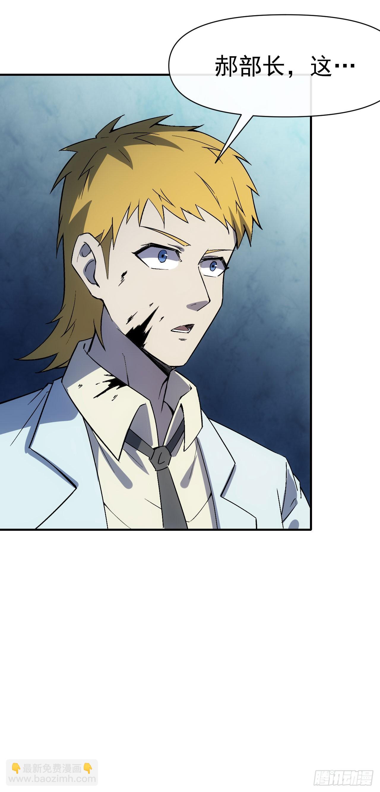 072铺路(1/2)-第73话