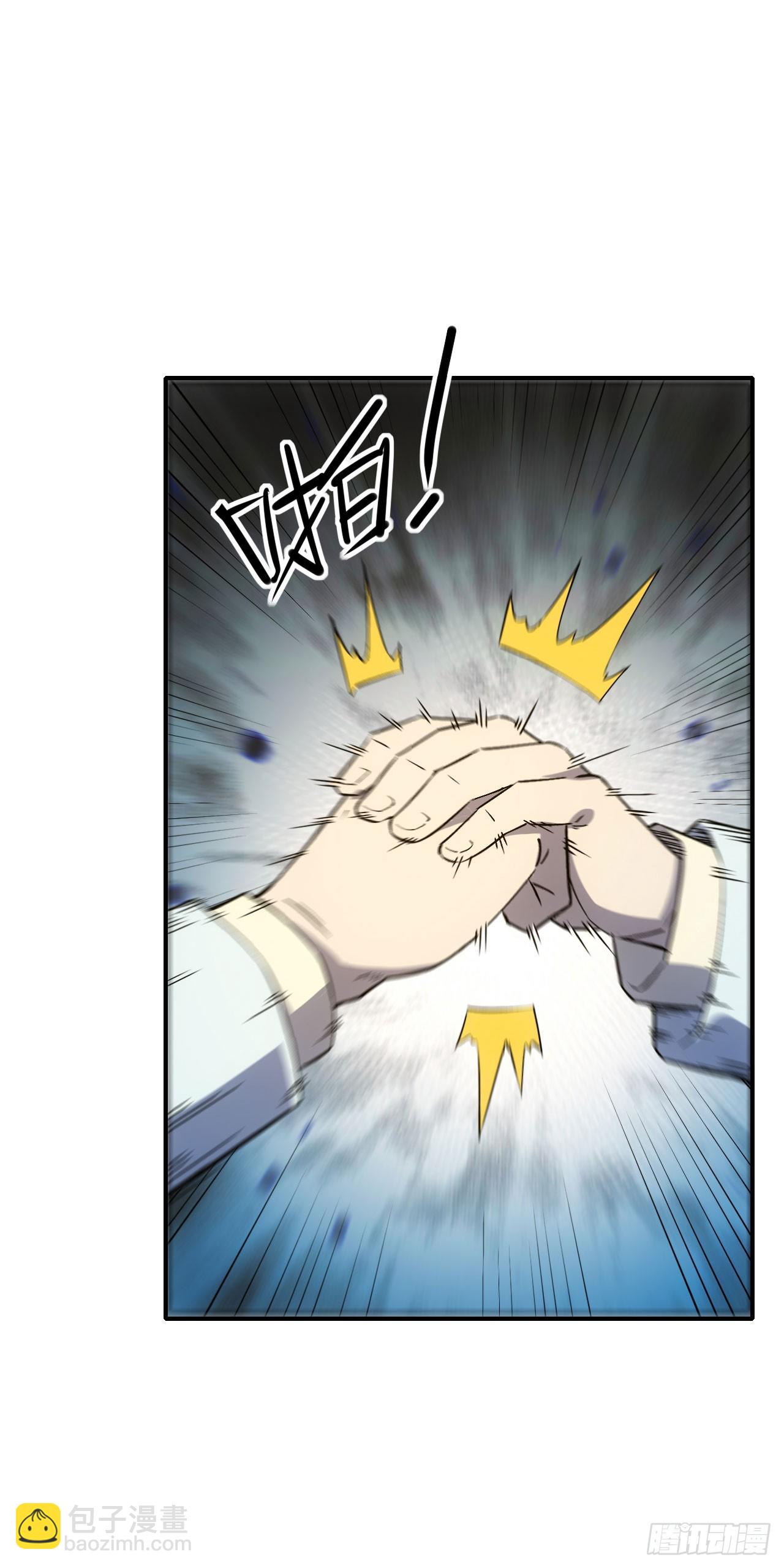 072铺路(1/2)-第73话