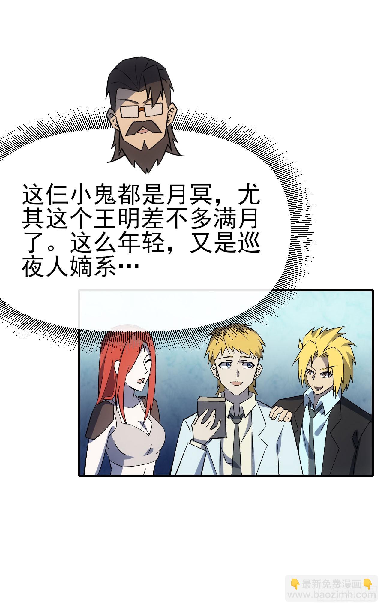 072铺路(1/2)-第73话