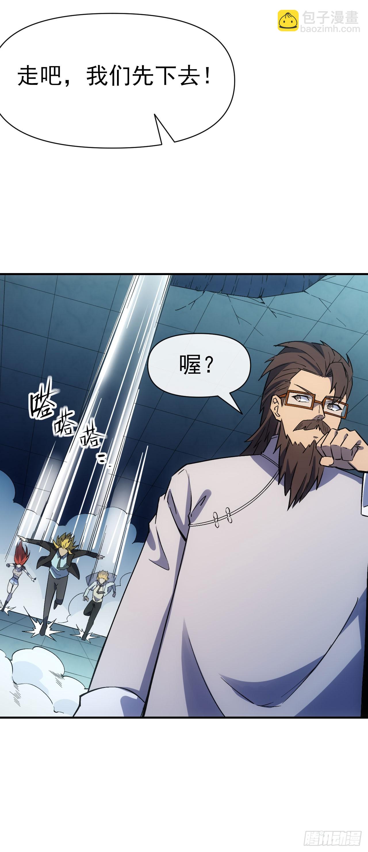 072铺路(1/2)-第73话