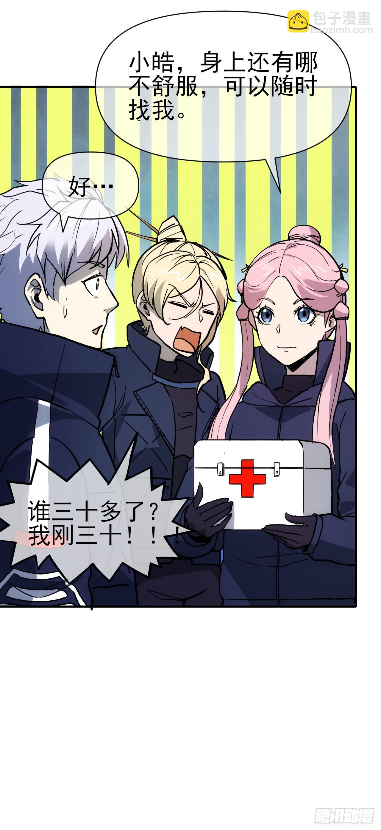 076双喜临门-第77话