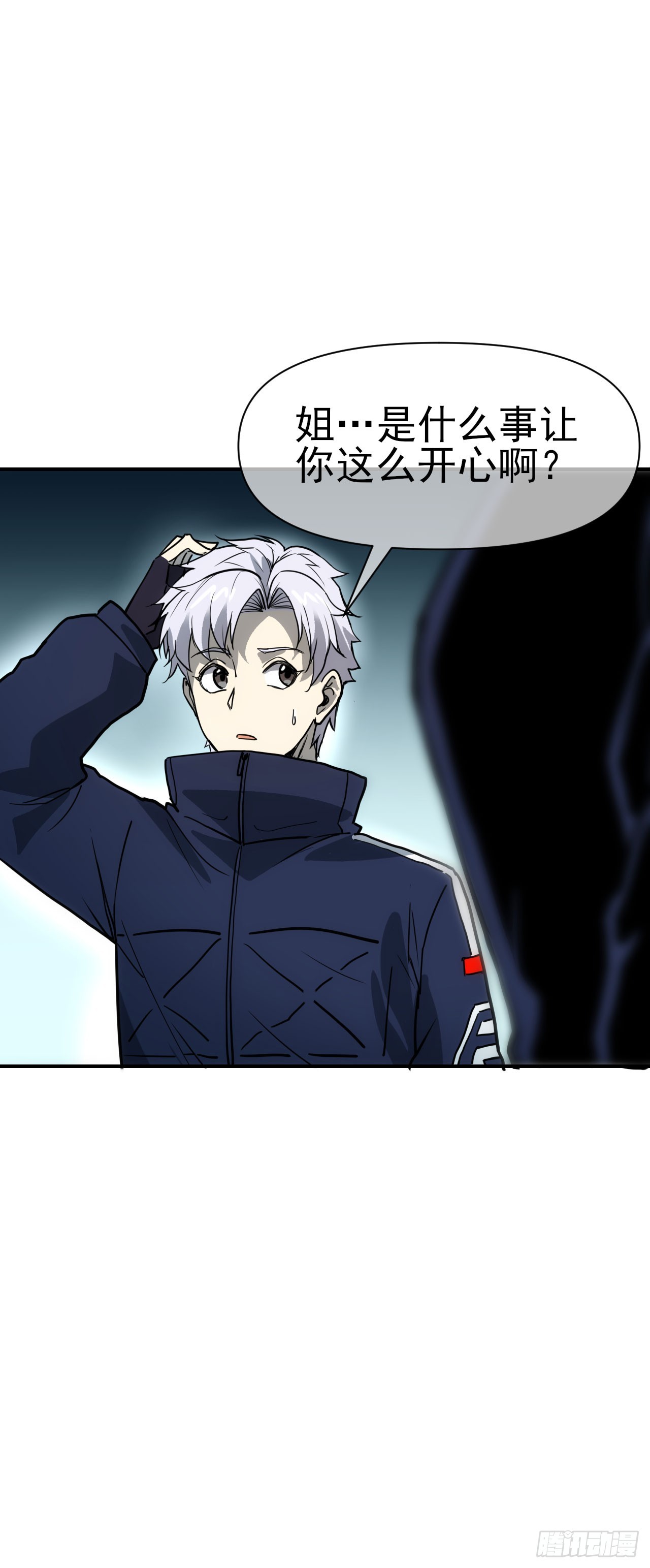 076双喜临门-第77话