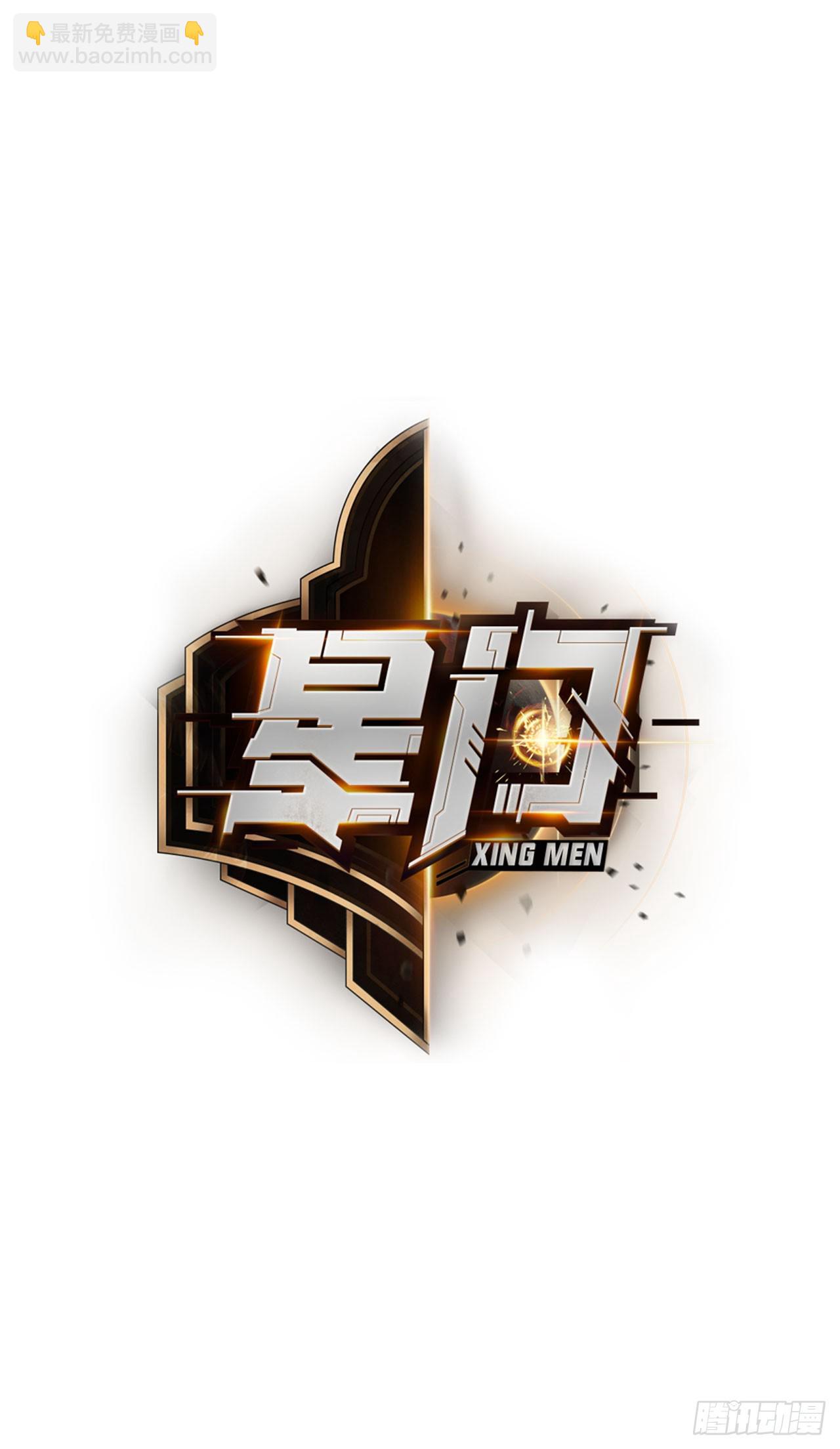 076双喜临门-第77话