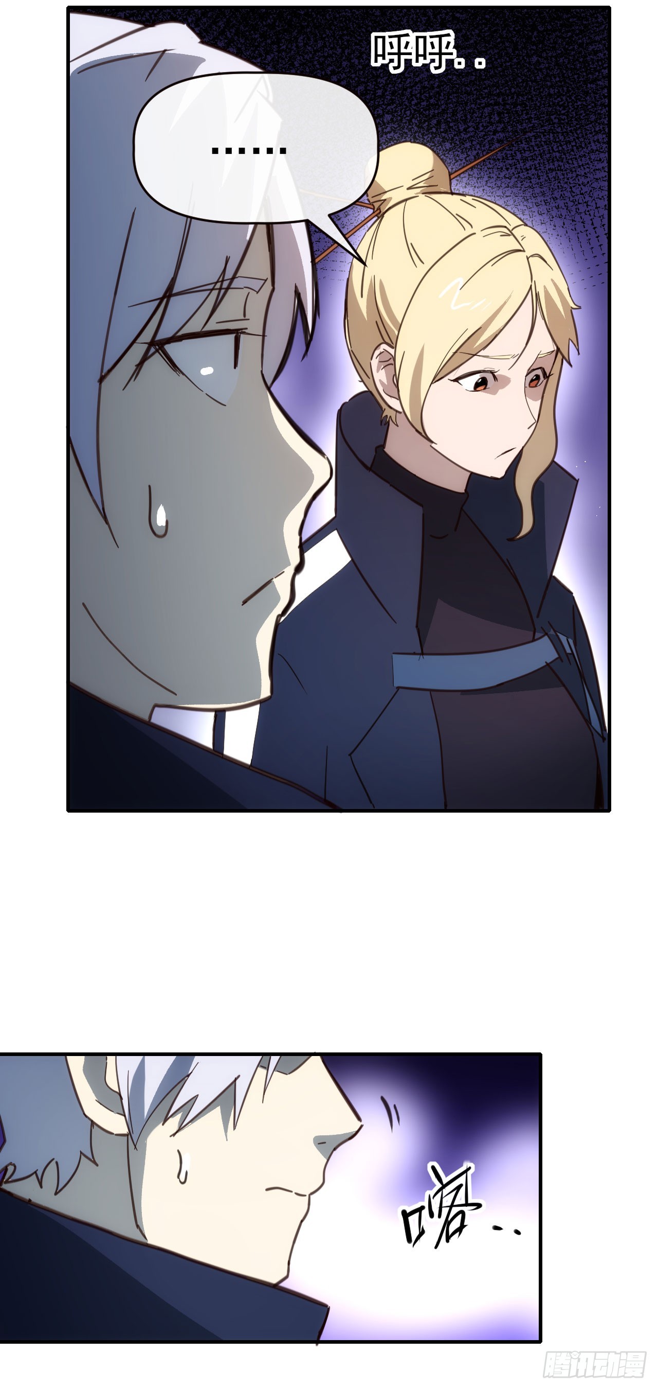 076双喜临门-第77话