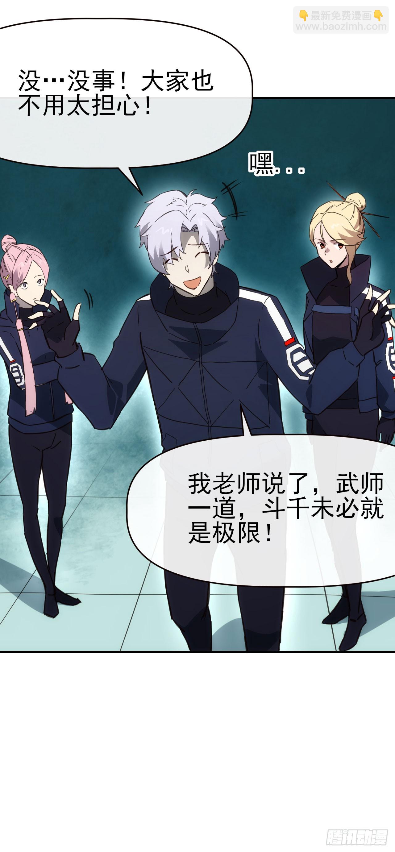 076双喜临门-第77话