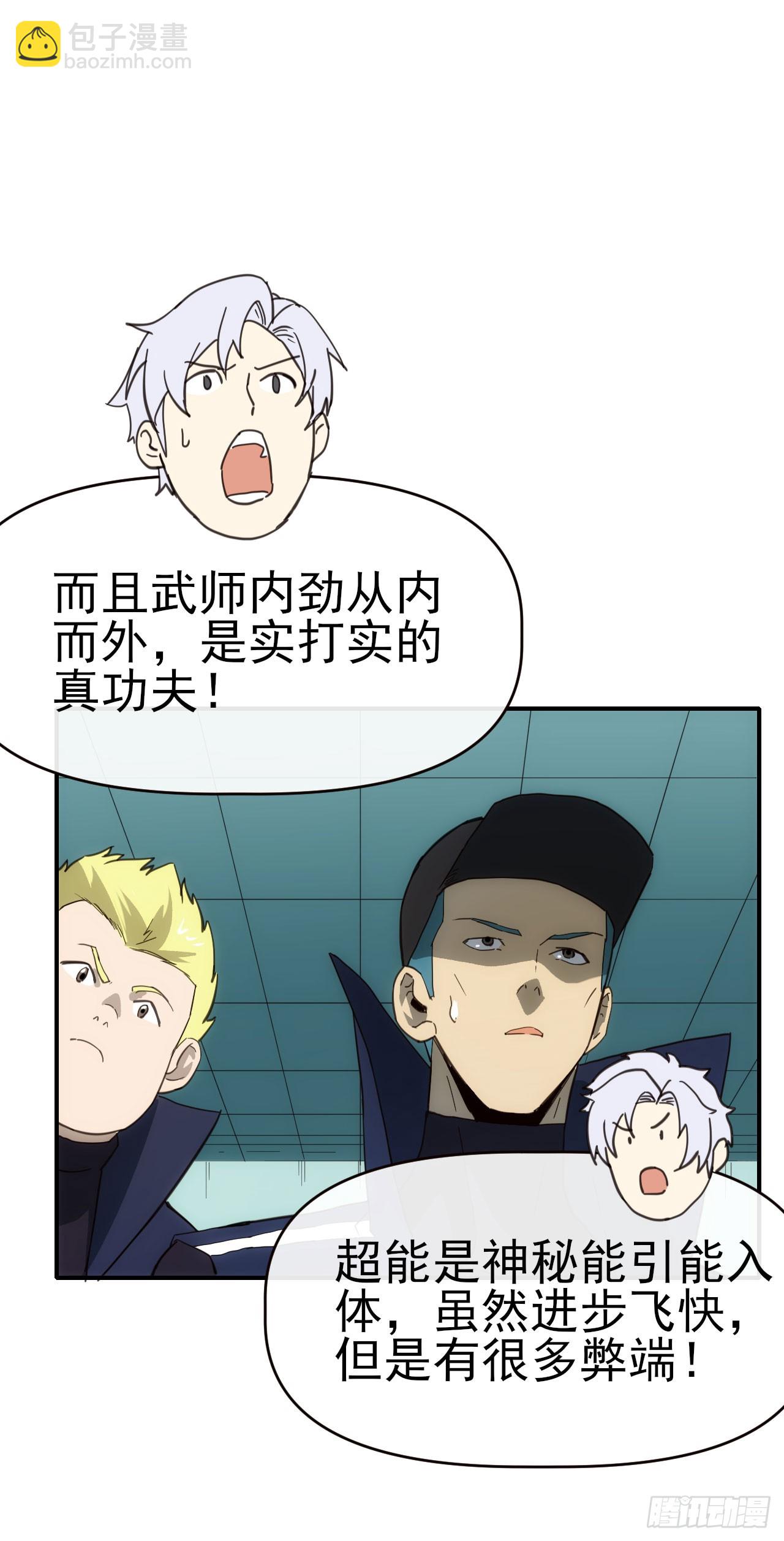 076双喜临门-第77话