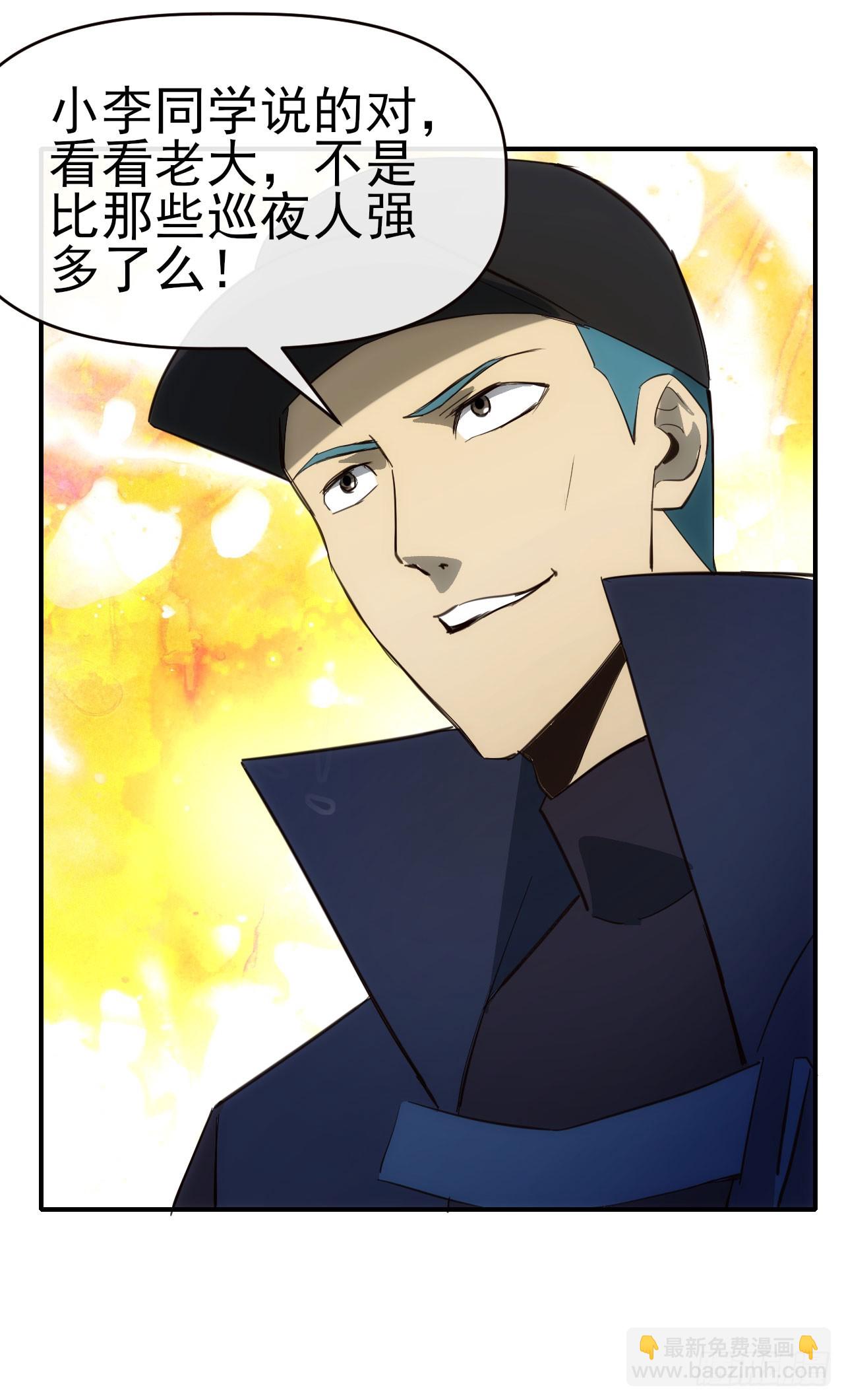 076双喜临门-第77话