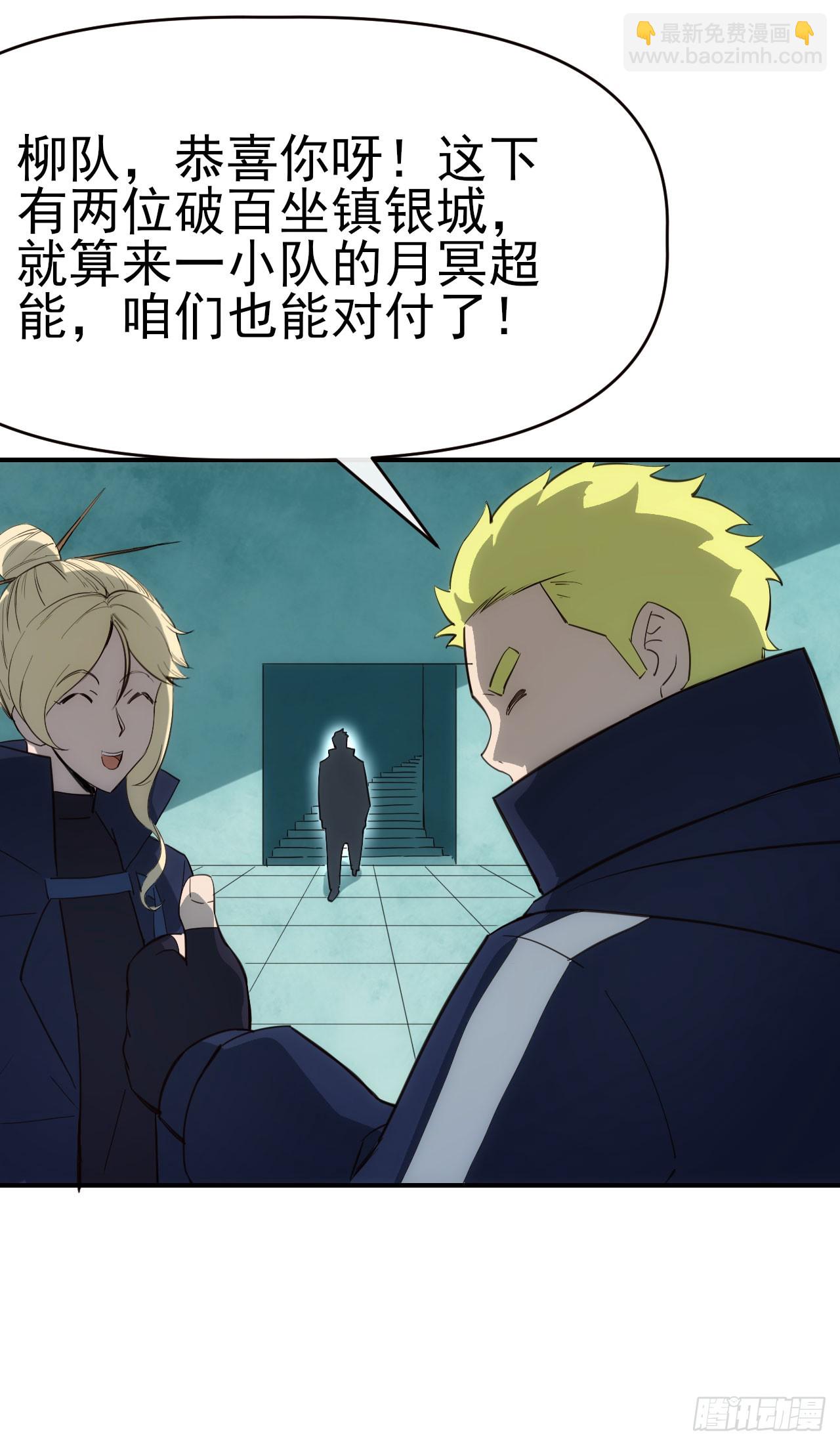 076双喜临门-第77话