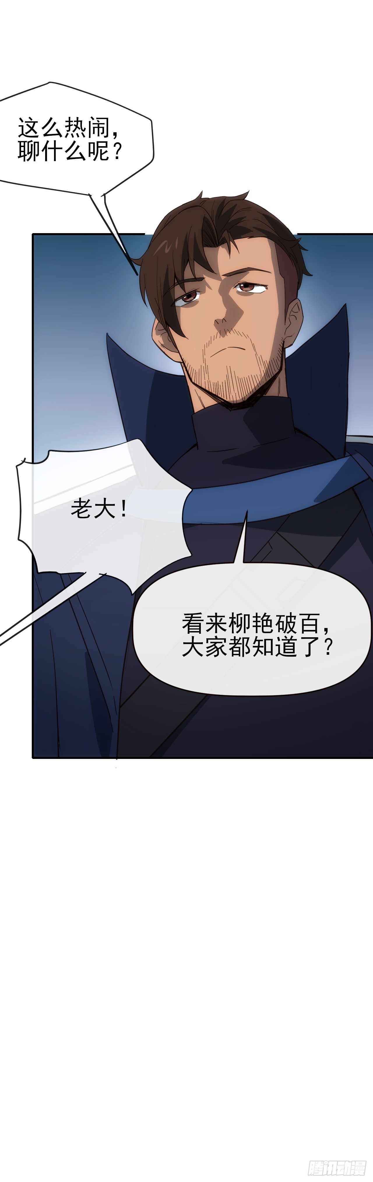 076双喜临门-第77话