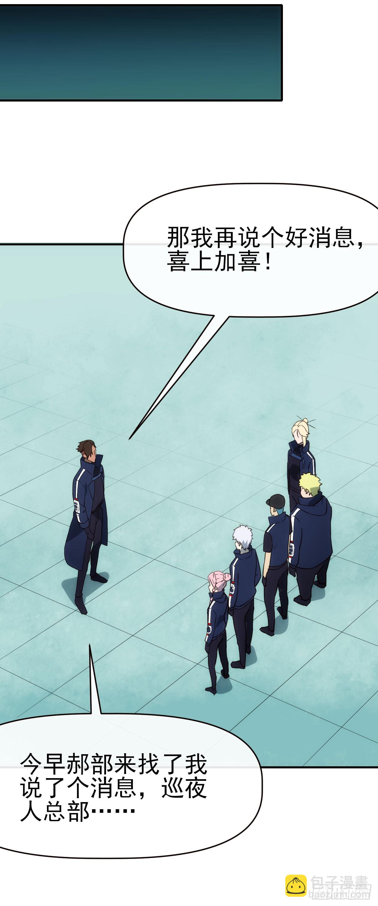 076双喜临门-第77话