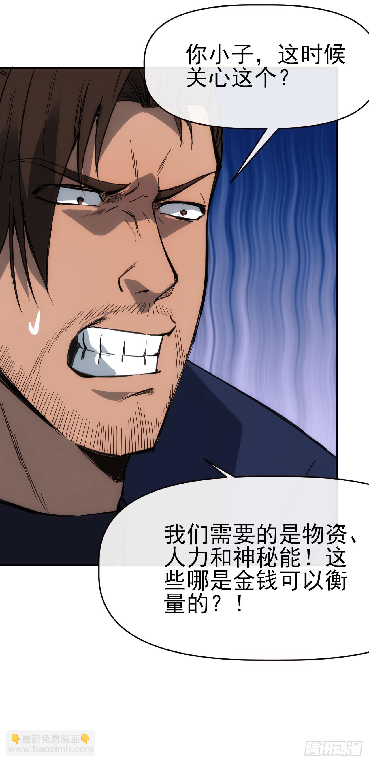 076双喜临门-第77话