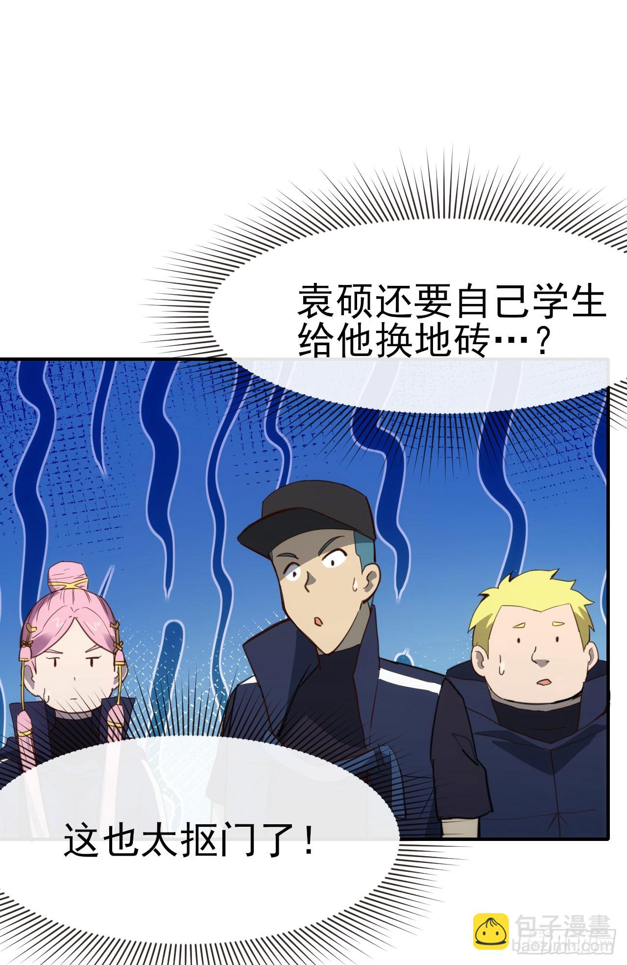 076双喜临门-第77话