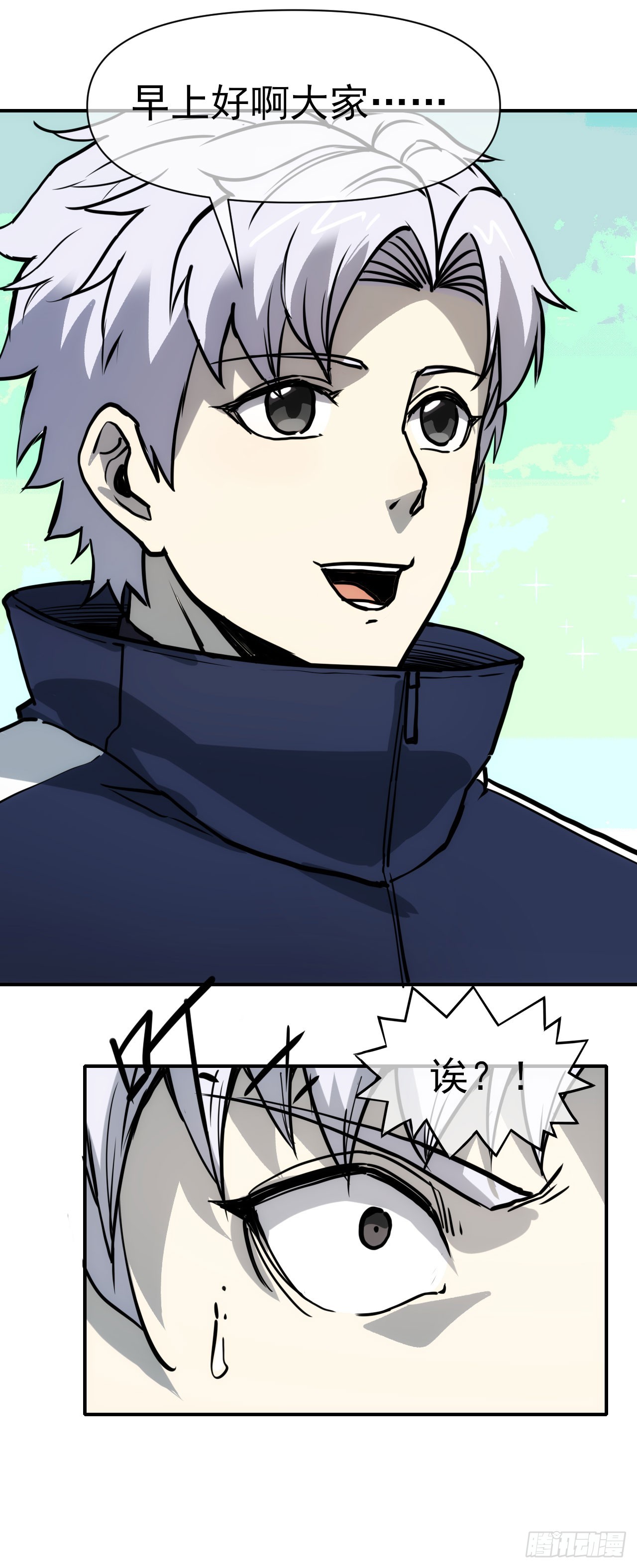 076双喜临门-第77话