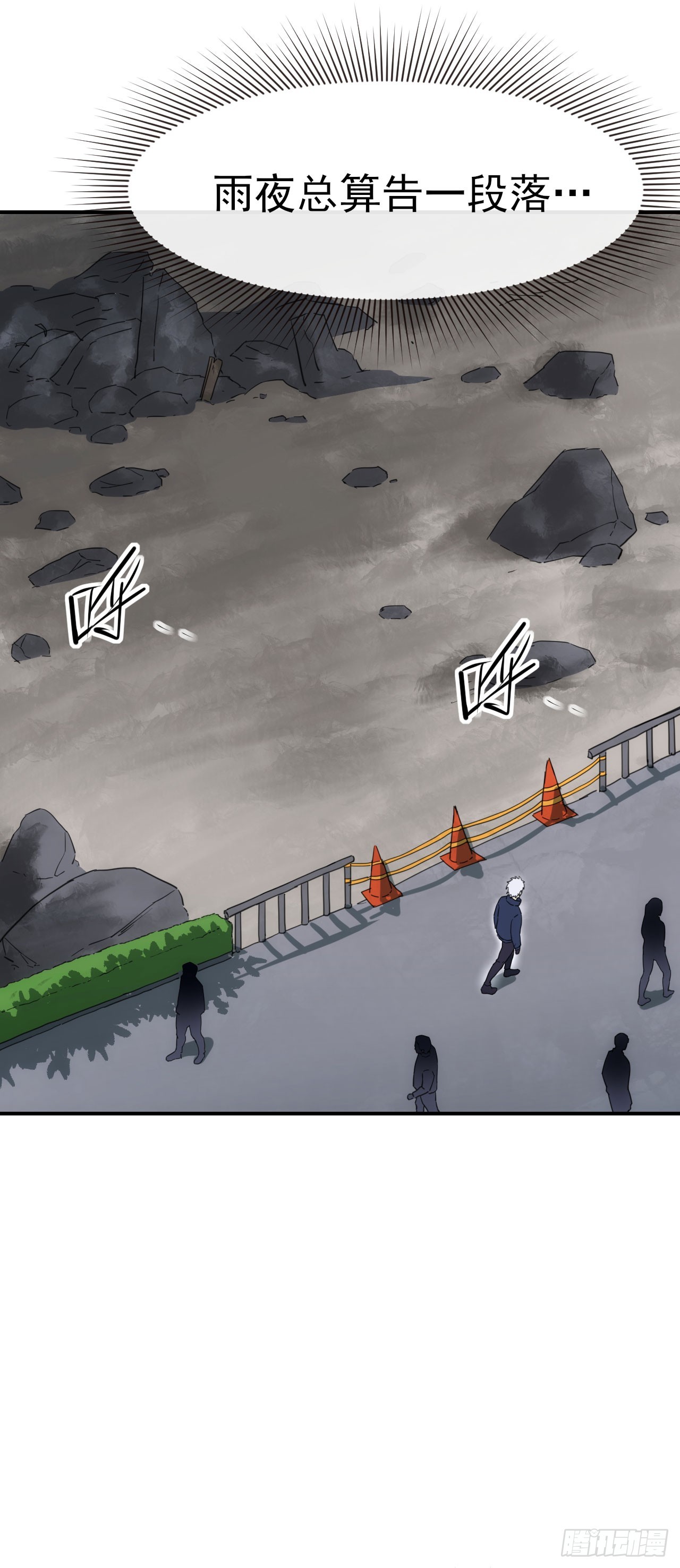 076双喜临门-第77话