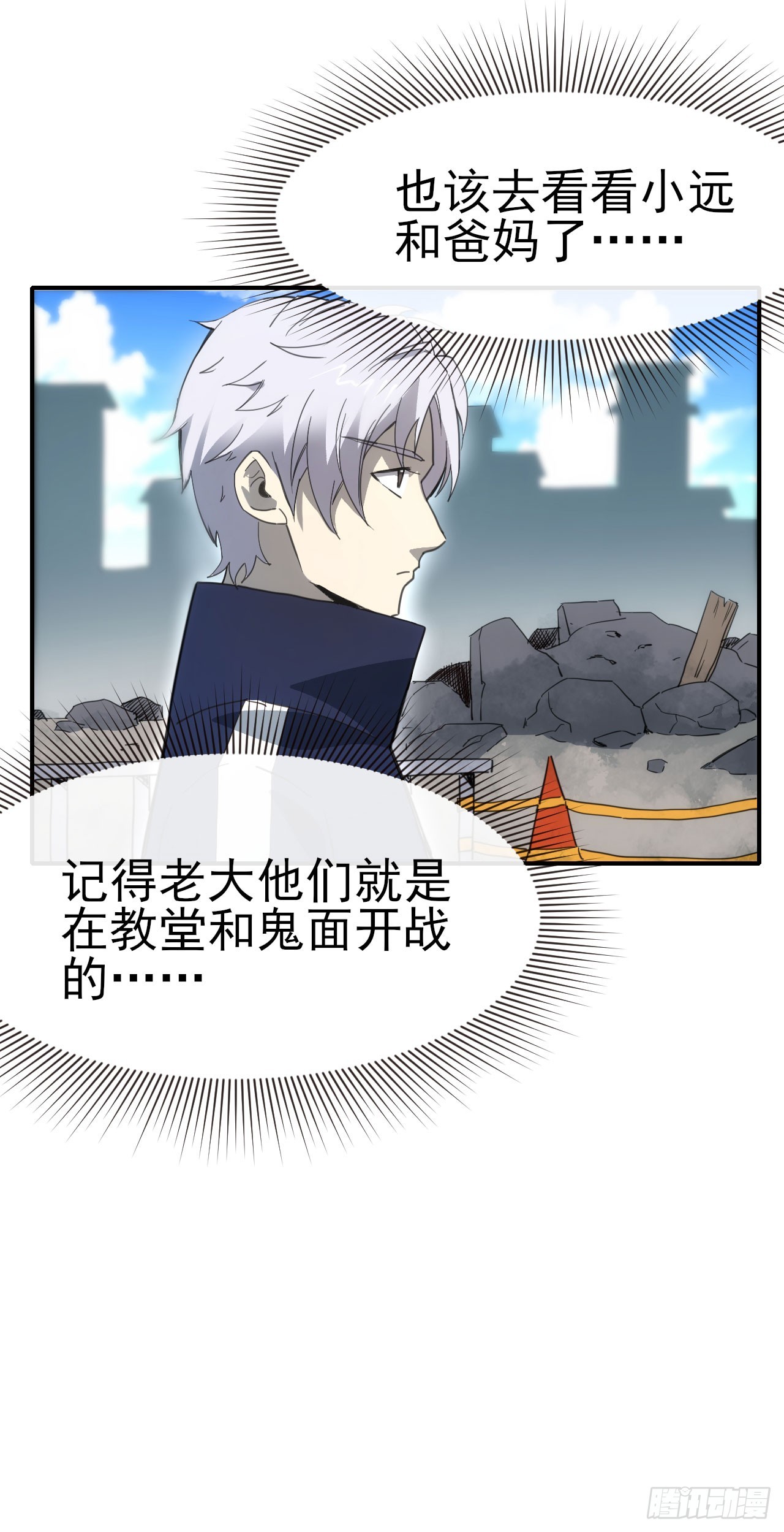 076双喜临门-第77话