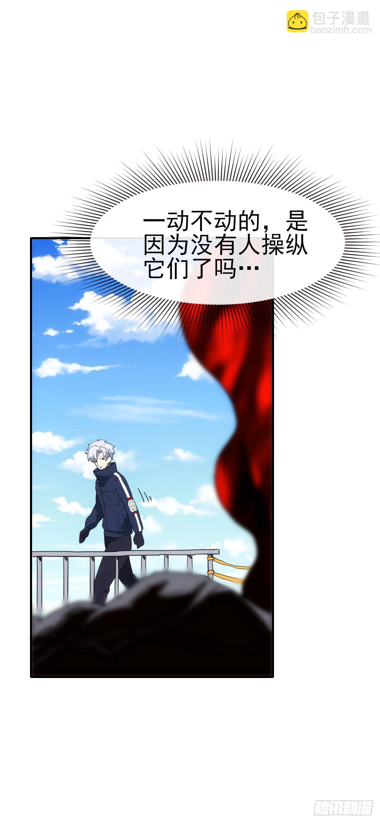 076双喜临门-第77话