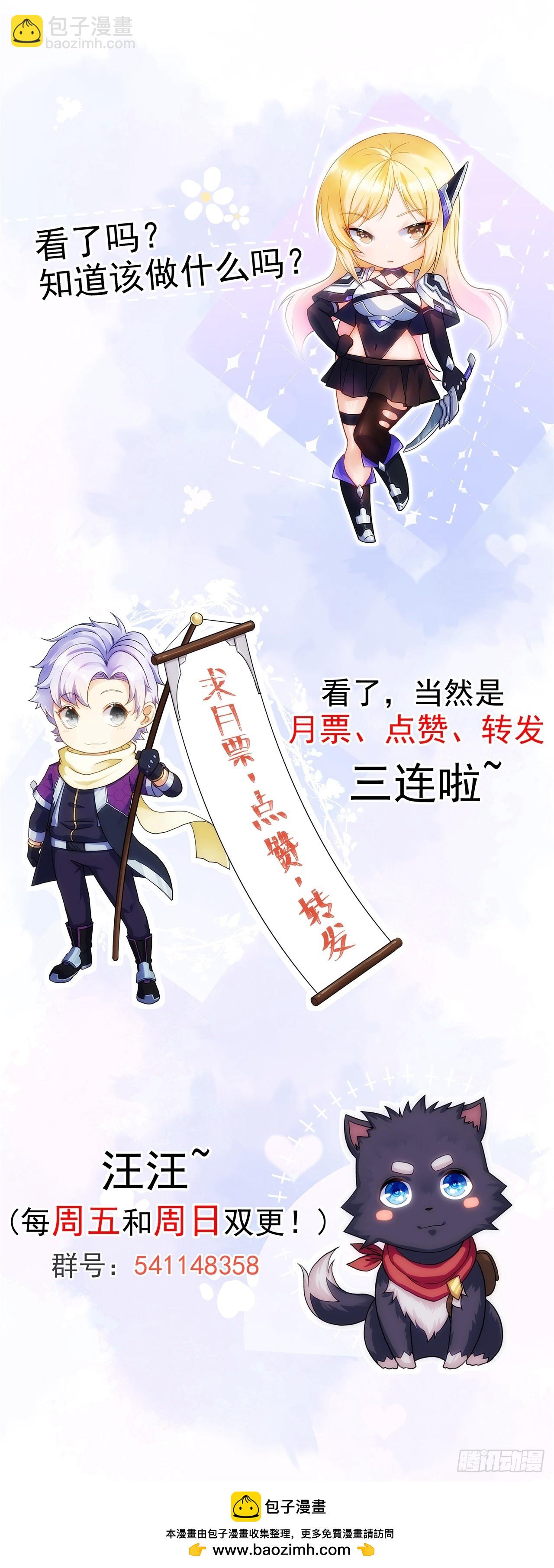 076双喜临门-第77话