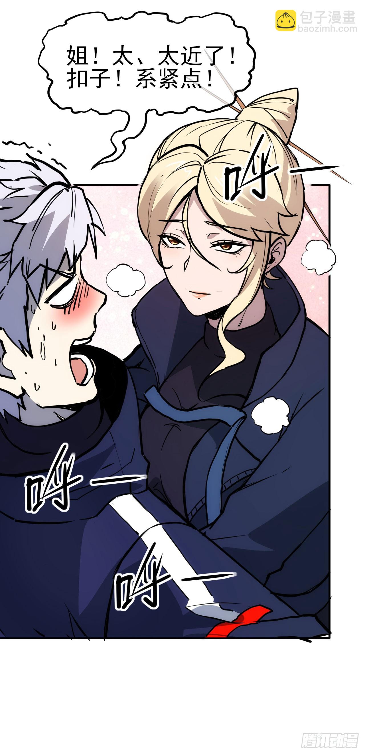 076双喜临门-第77话