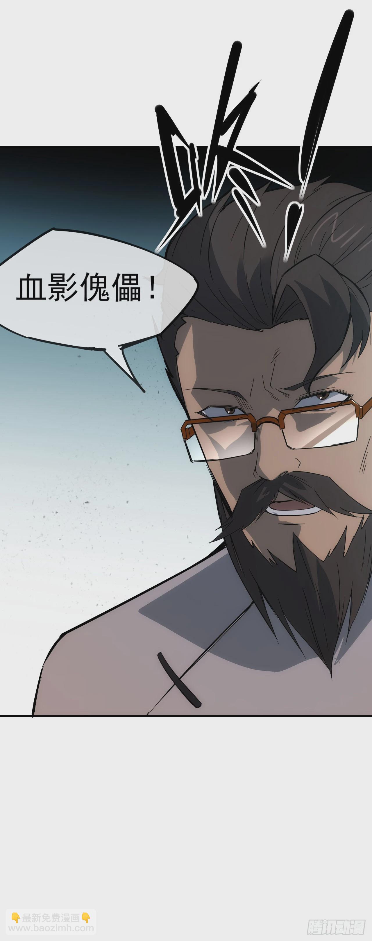 078回收红影(1/2)-第79话