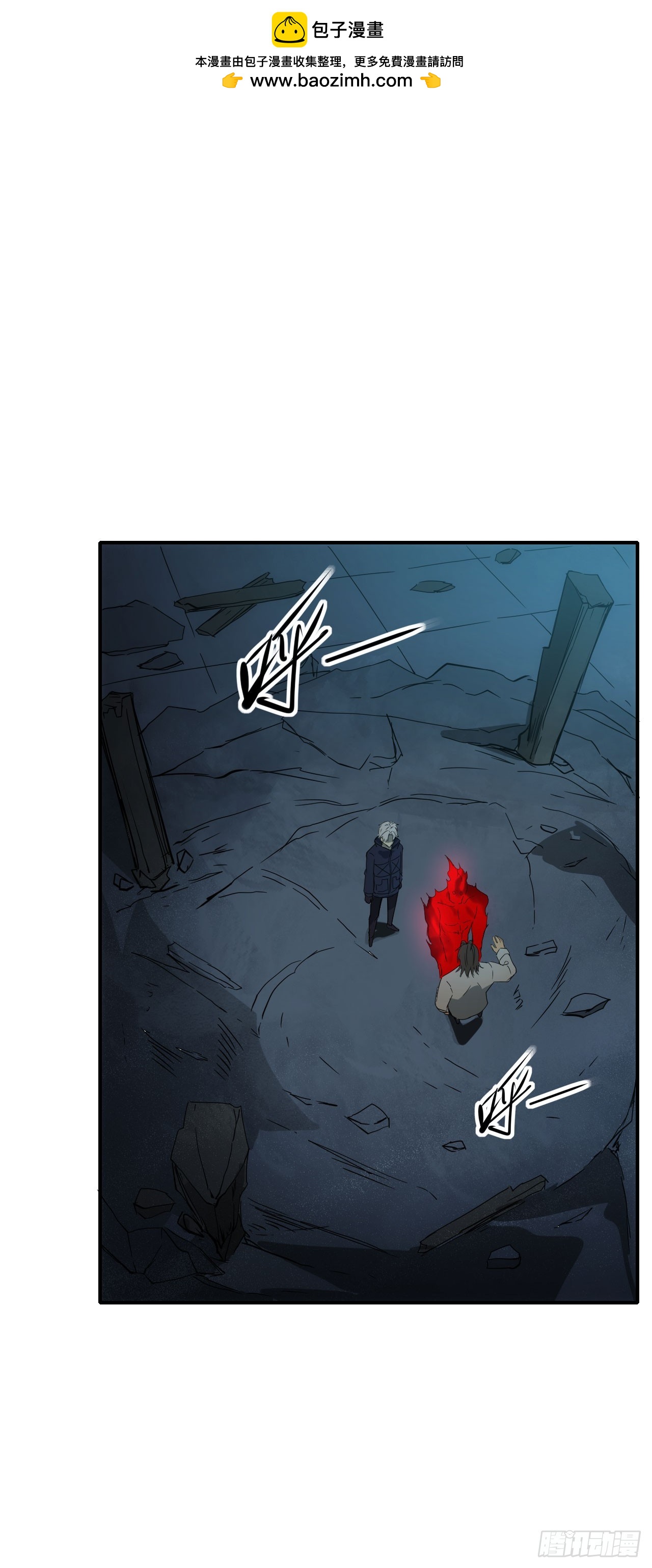 078回收红影(1/2)-第79话