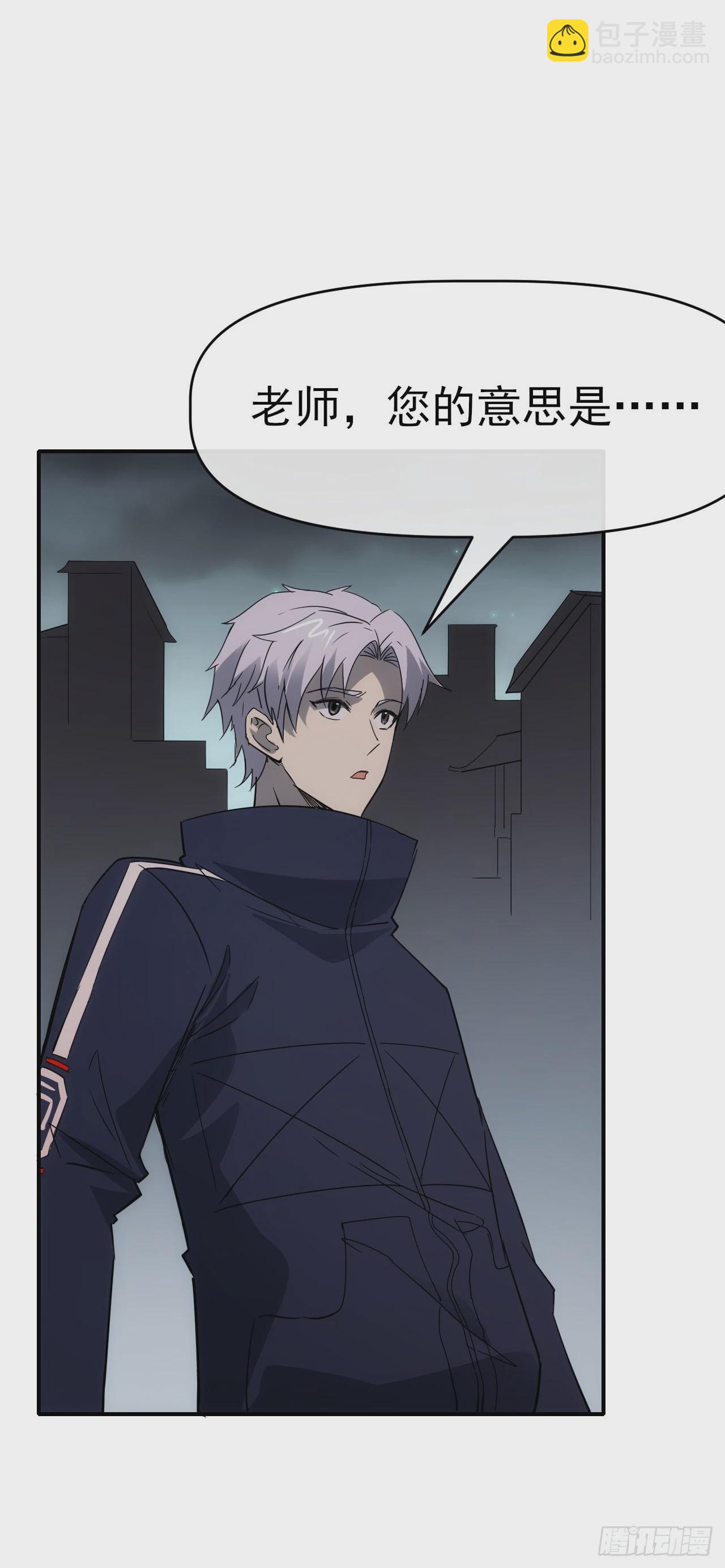 078回收红影(1/2)-第79话