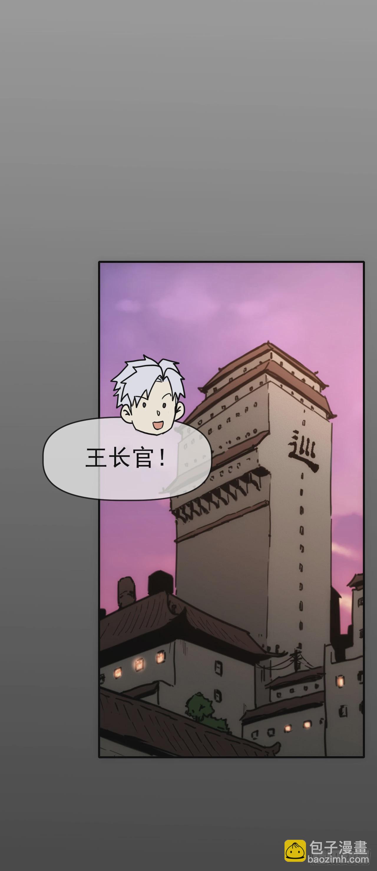 078回收红影(1/2)-第79话